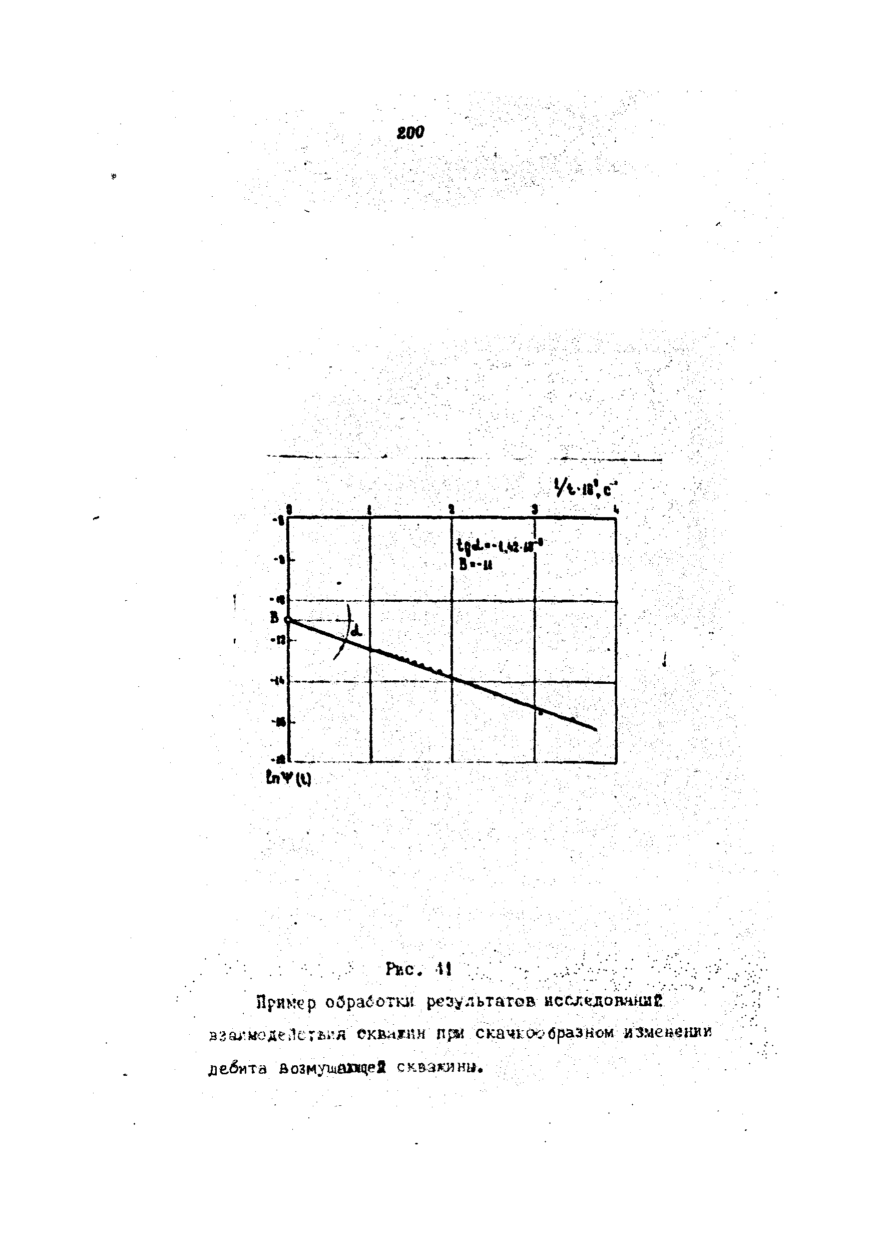 РД 39-4-699-82