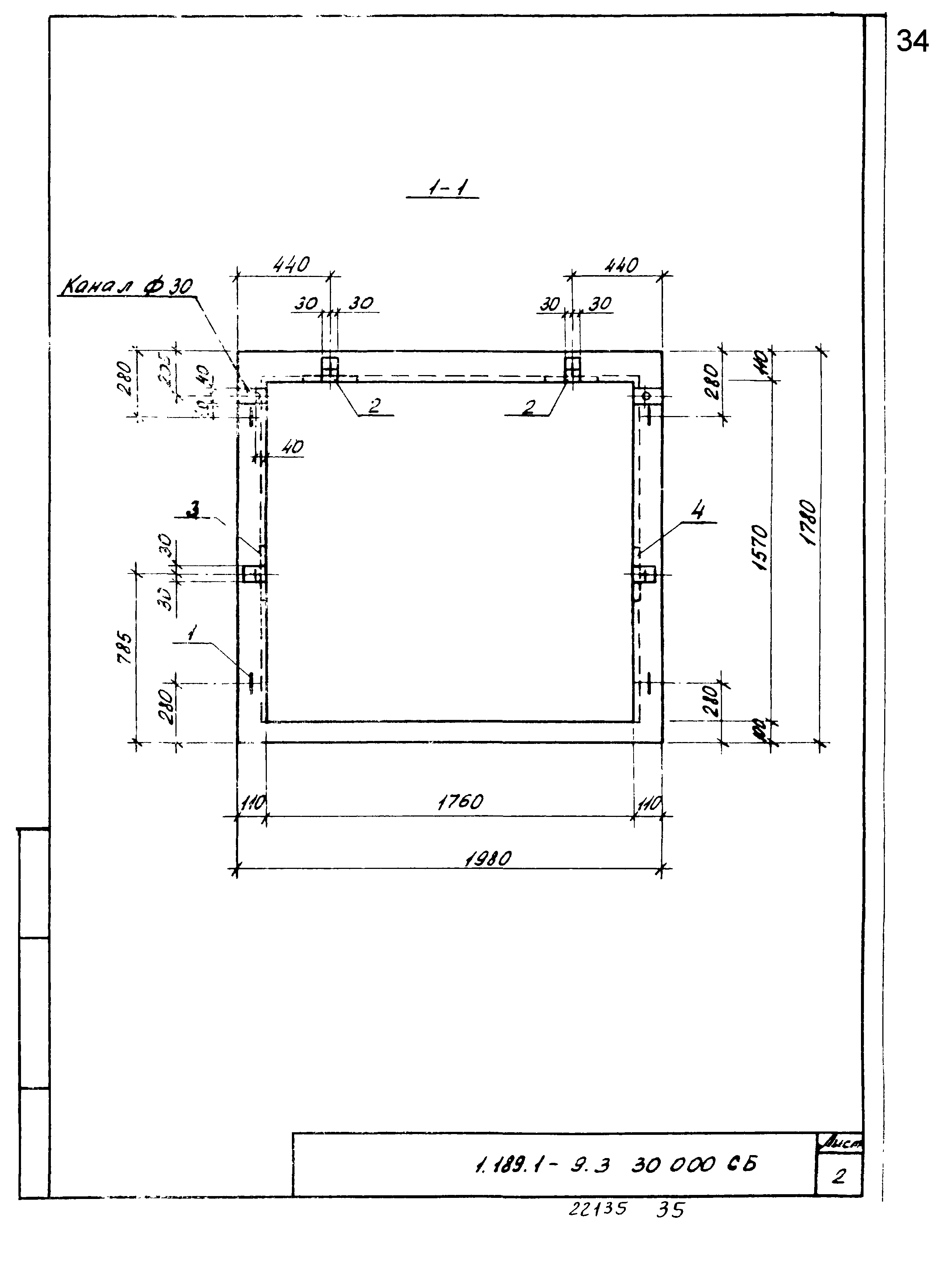 Серия 1.189.1-9