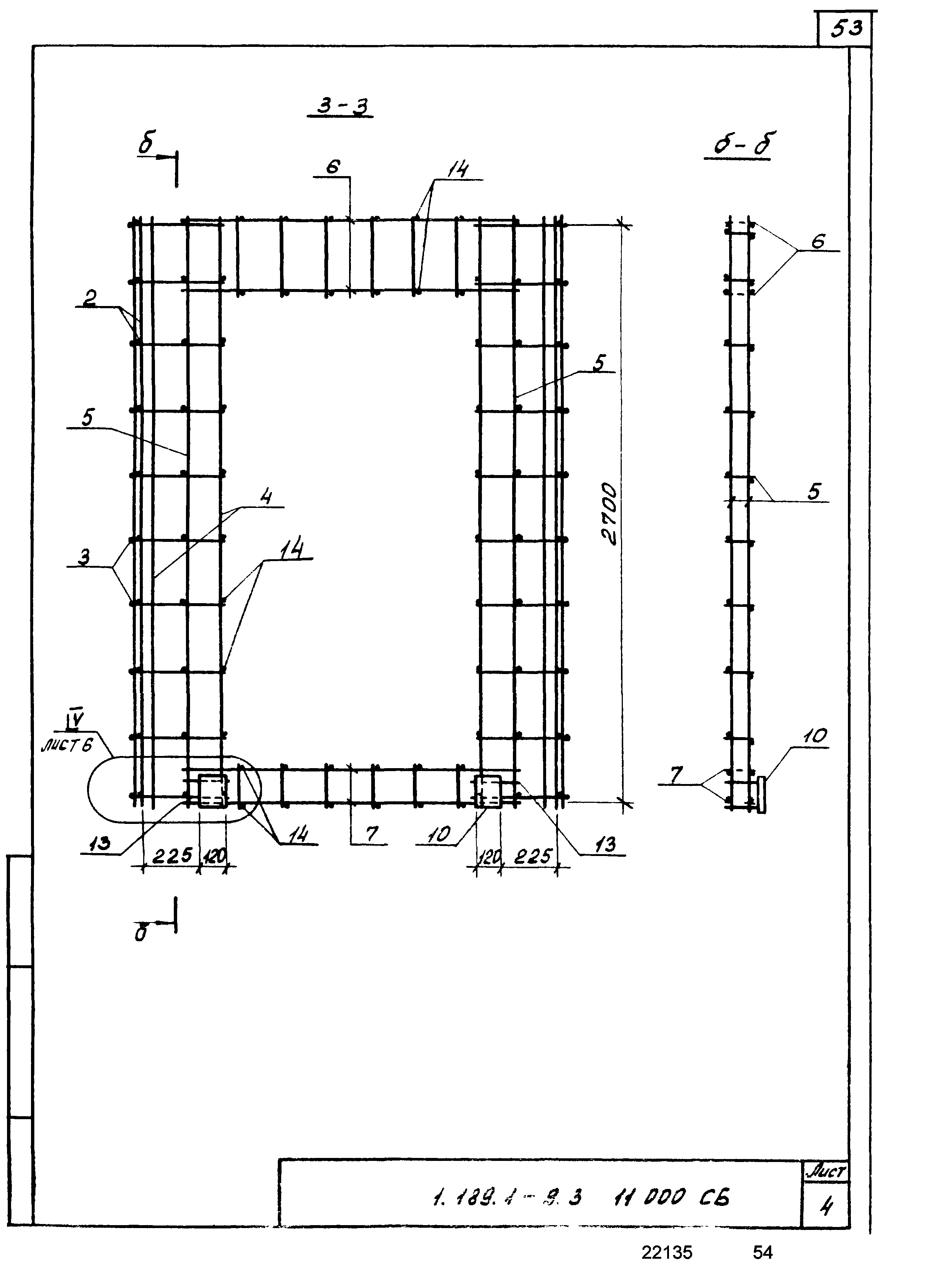 Серия 1.189.1-9