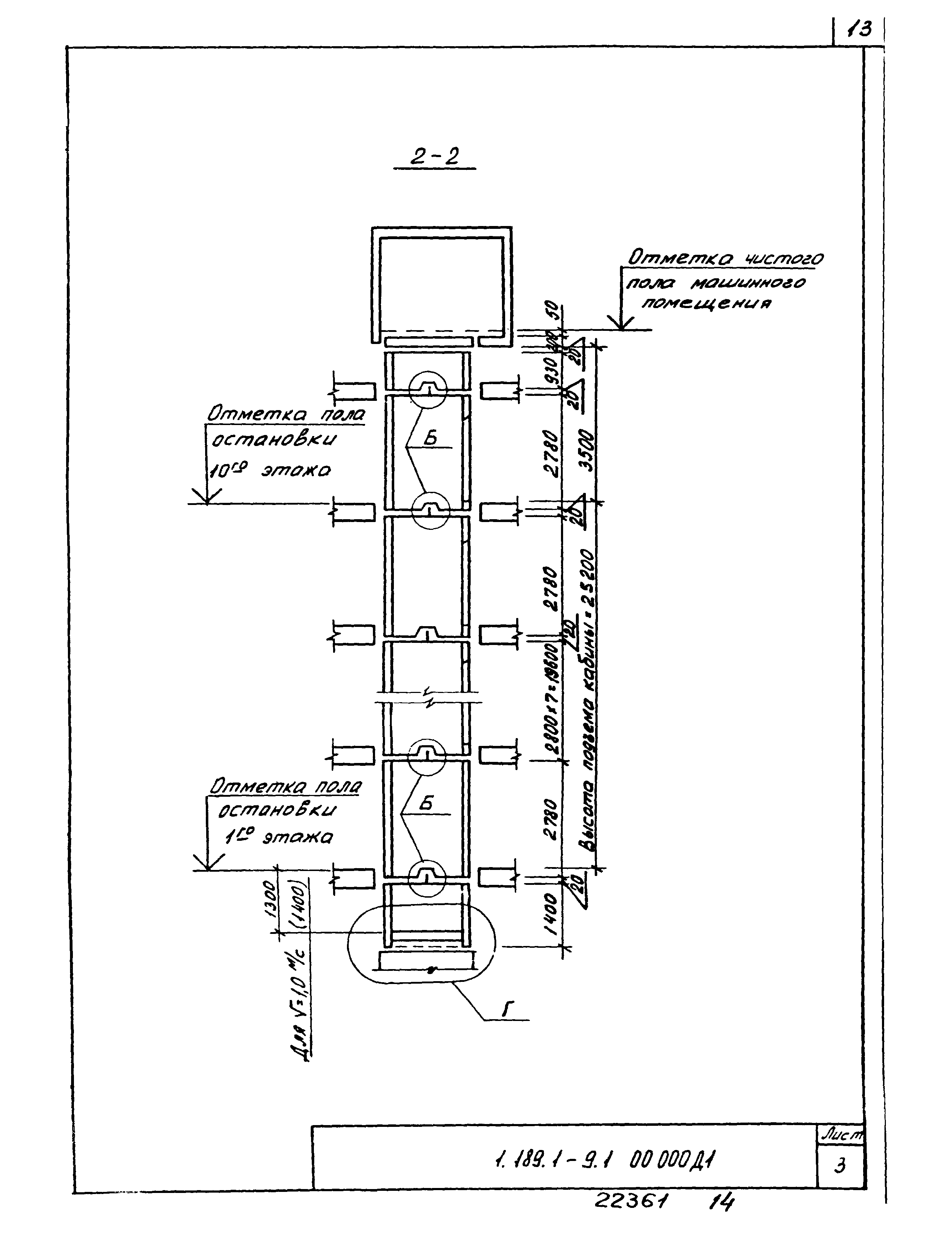 Серия 1.189.1-9