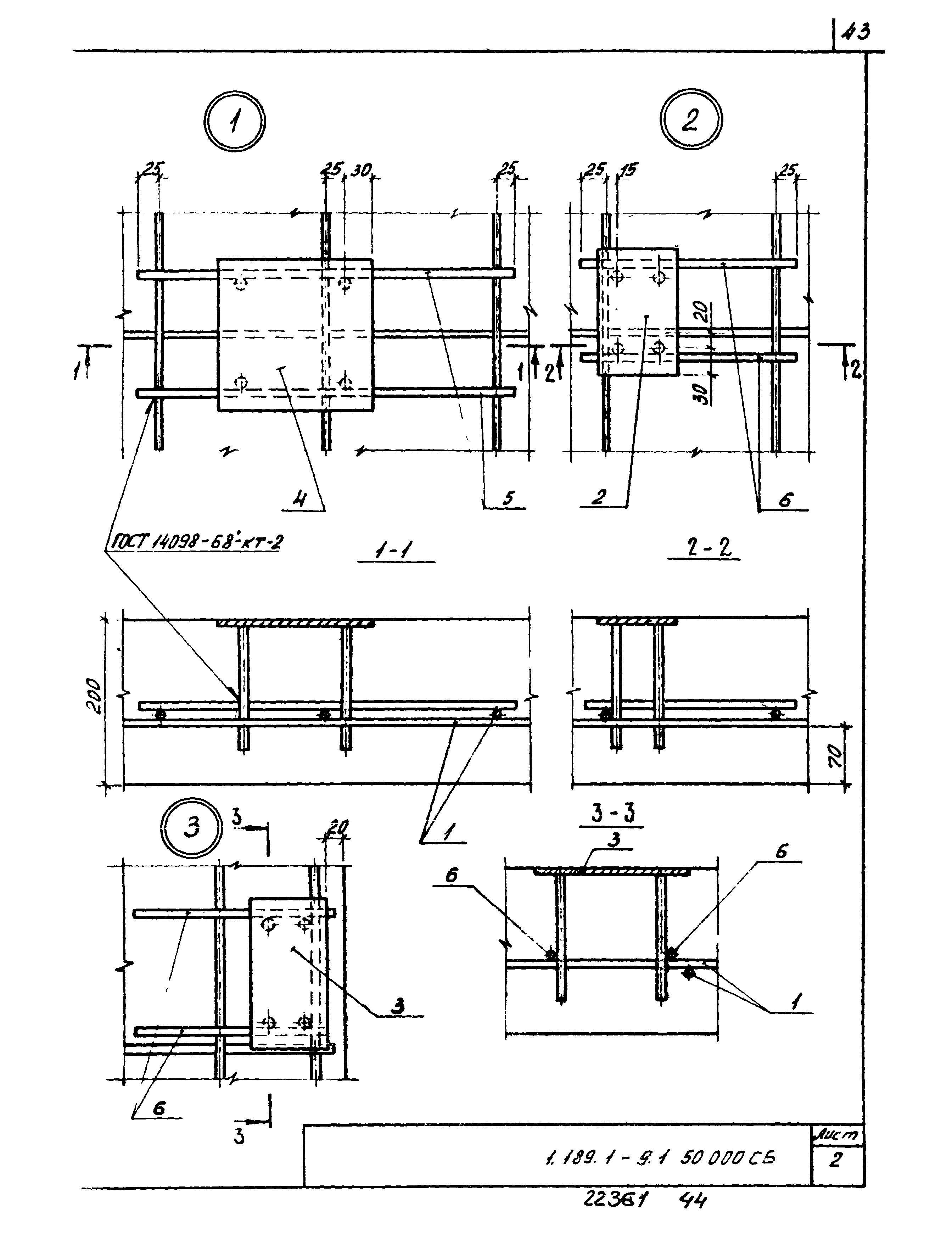 Серия 1.189.1-9