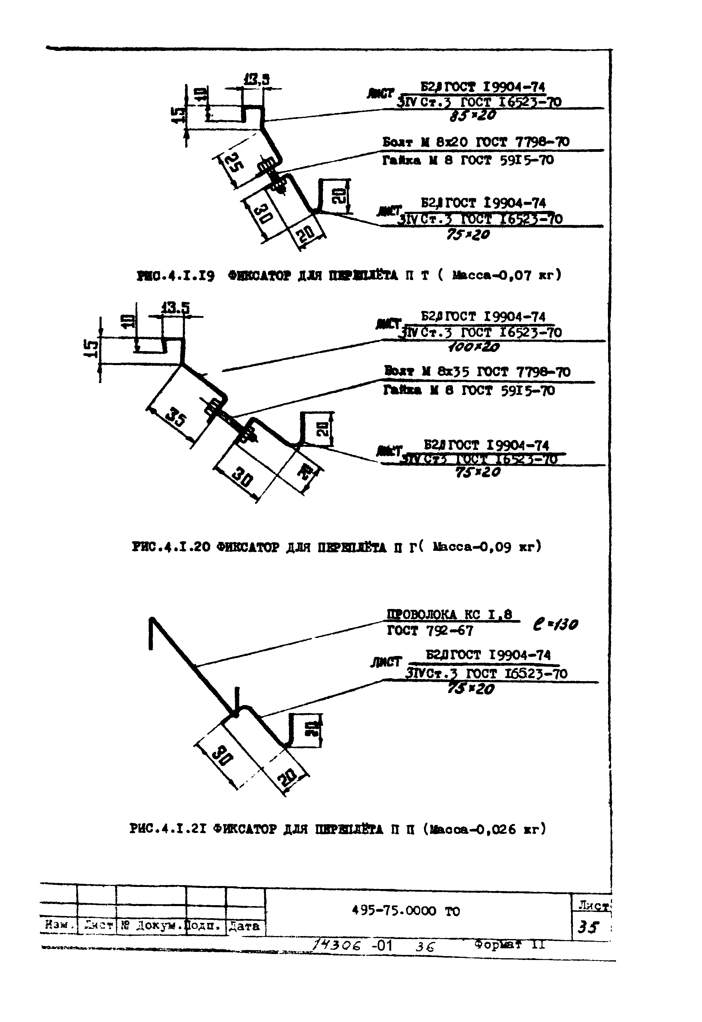 Серия 1.464-13