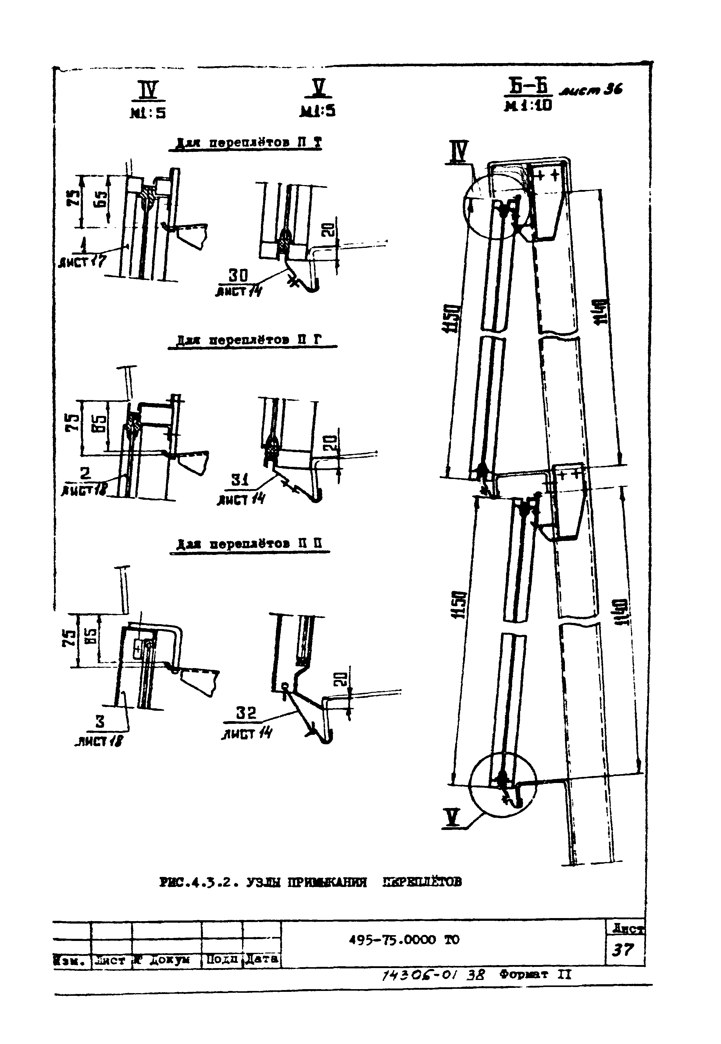 Серия 1.464-13