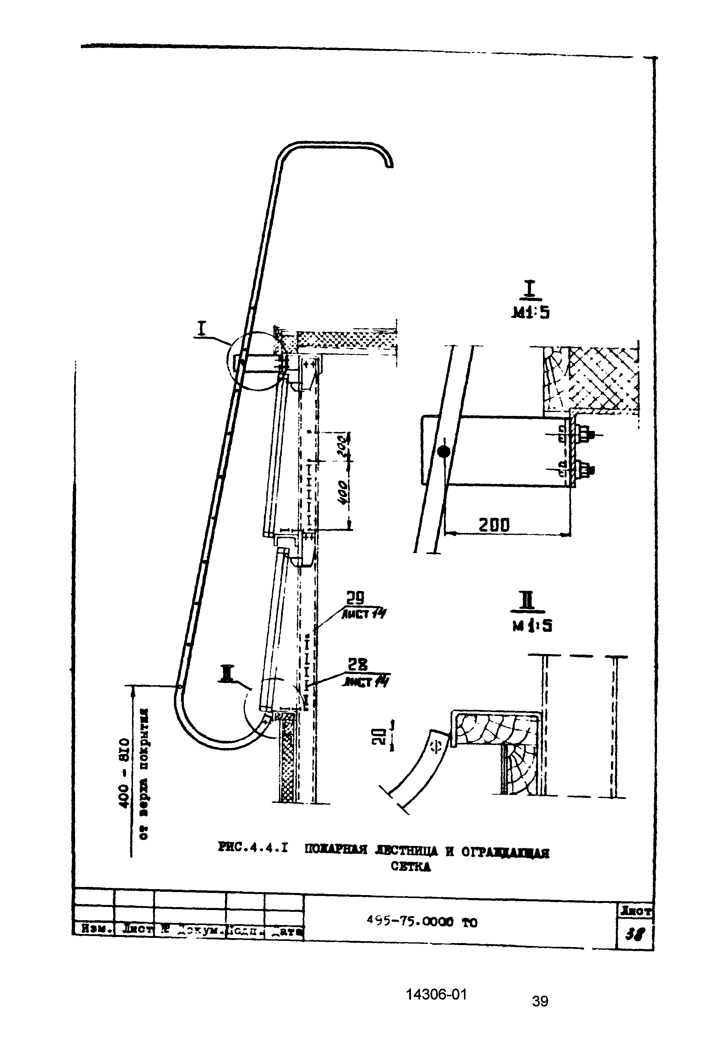 Серия 1.464-13