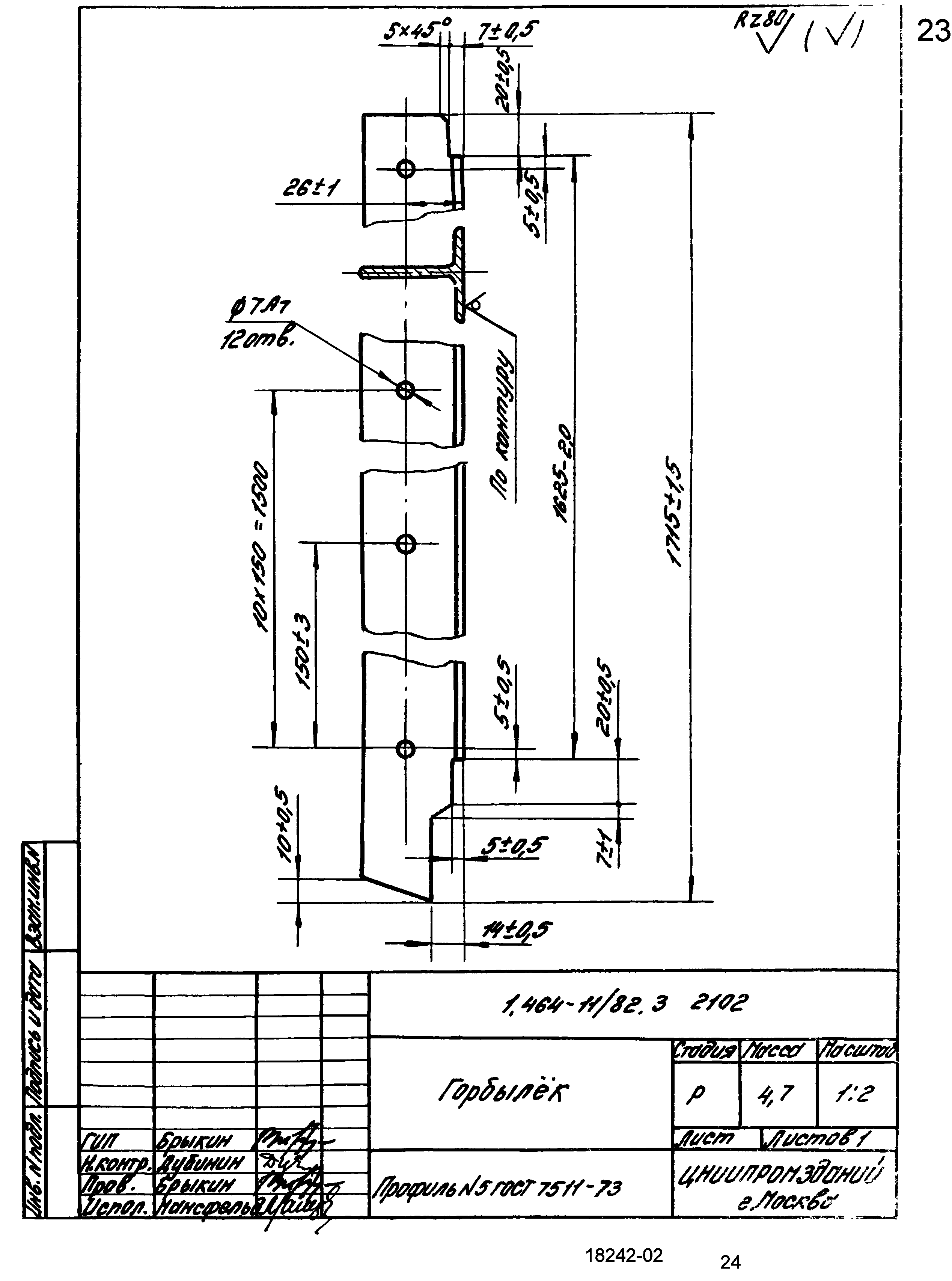 Серия 1.464-11/82