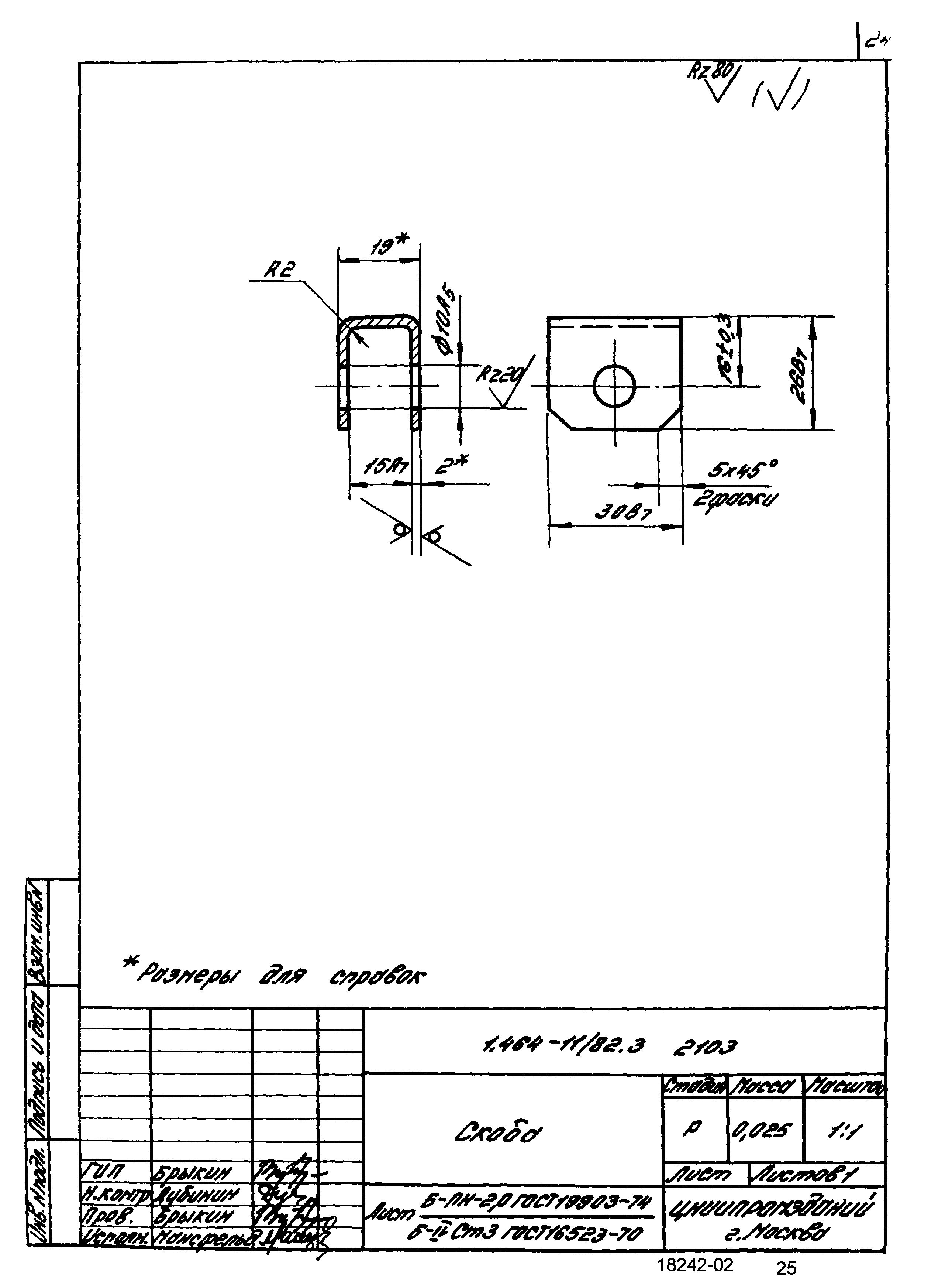 Серия 1.464-11/82