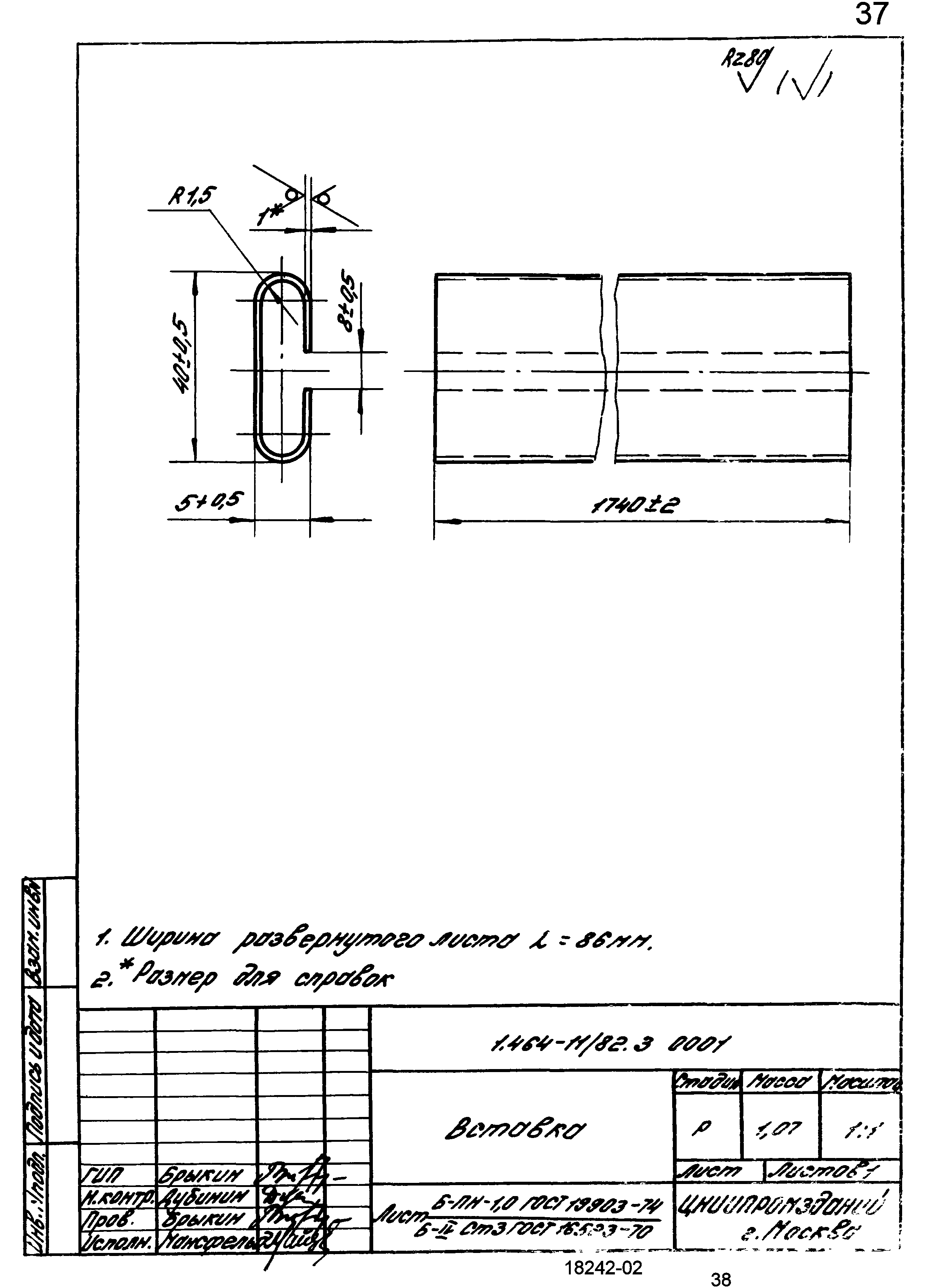 Серия 1.464-11/82