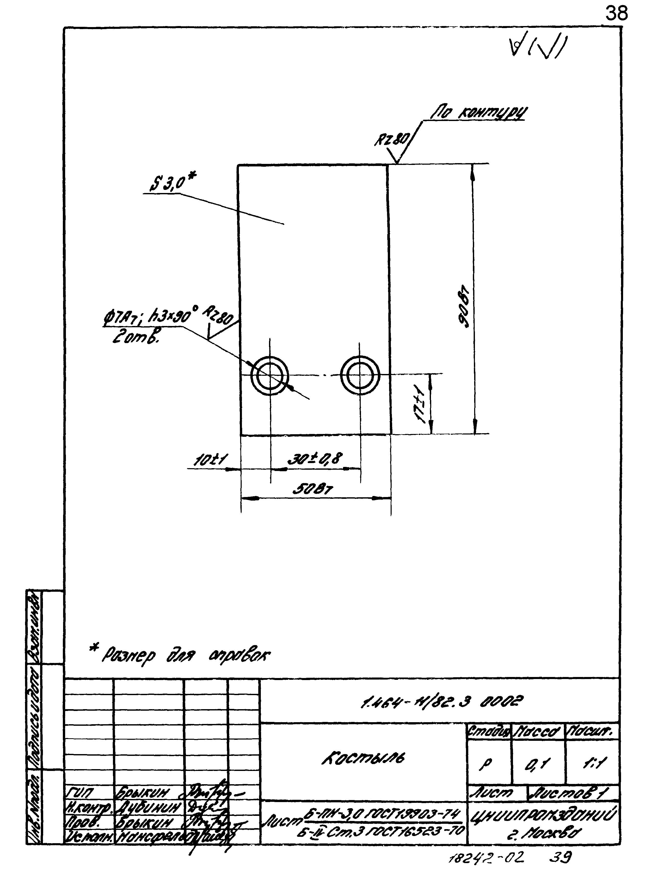 Серия 1.464-11/82