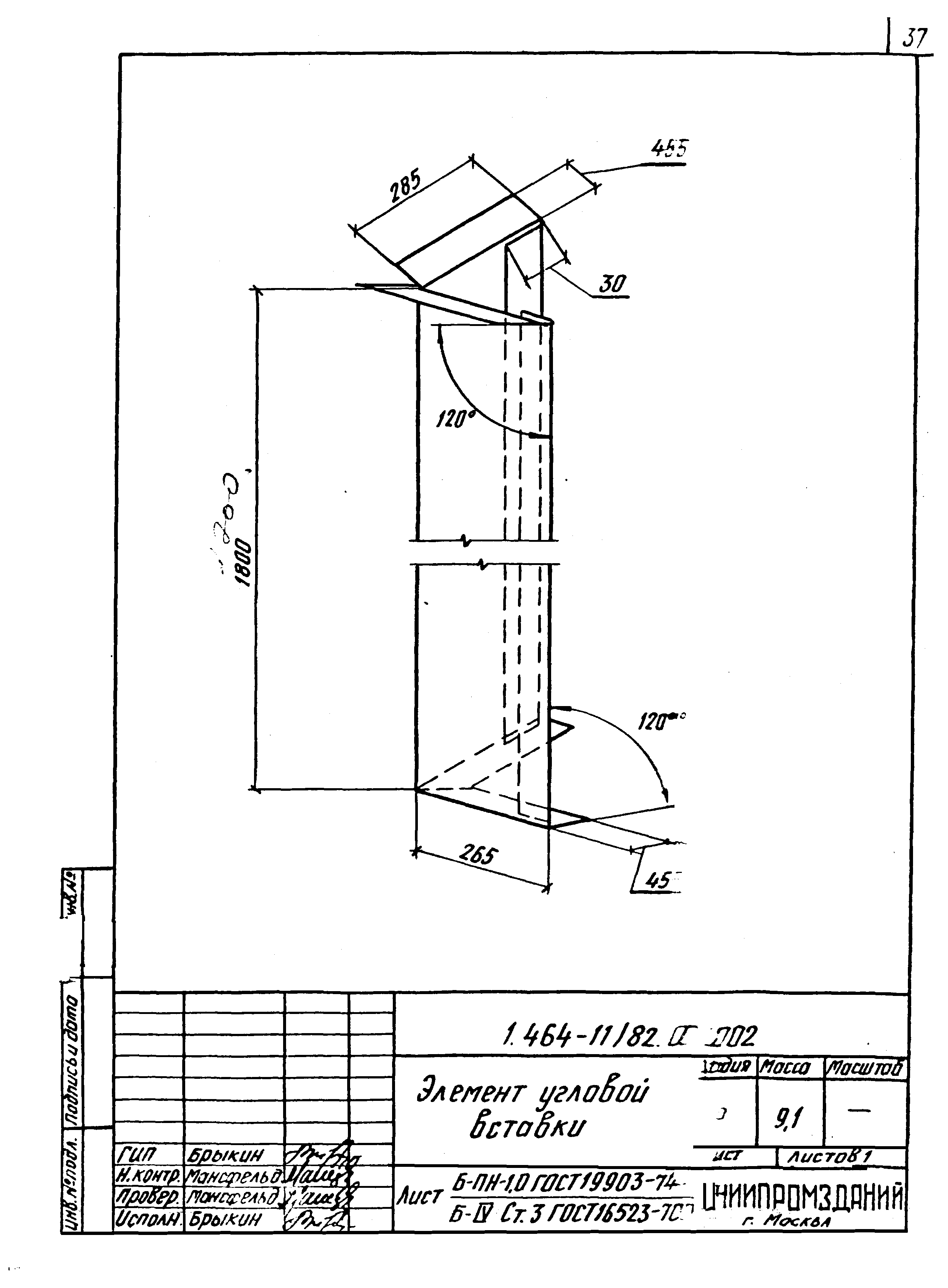 Серия 1.464-11/82