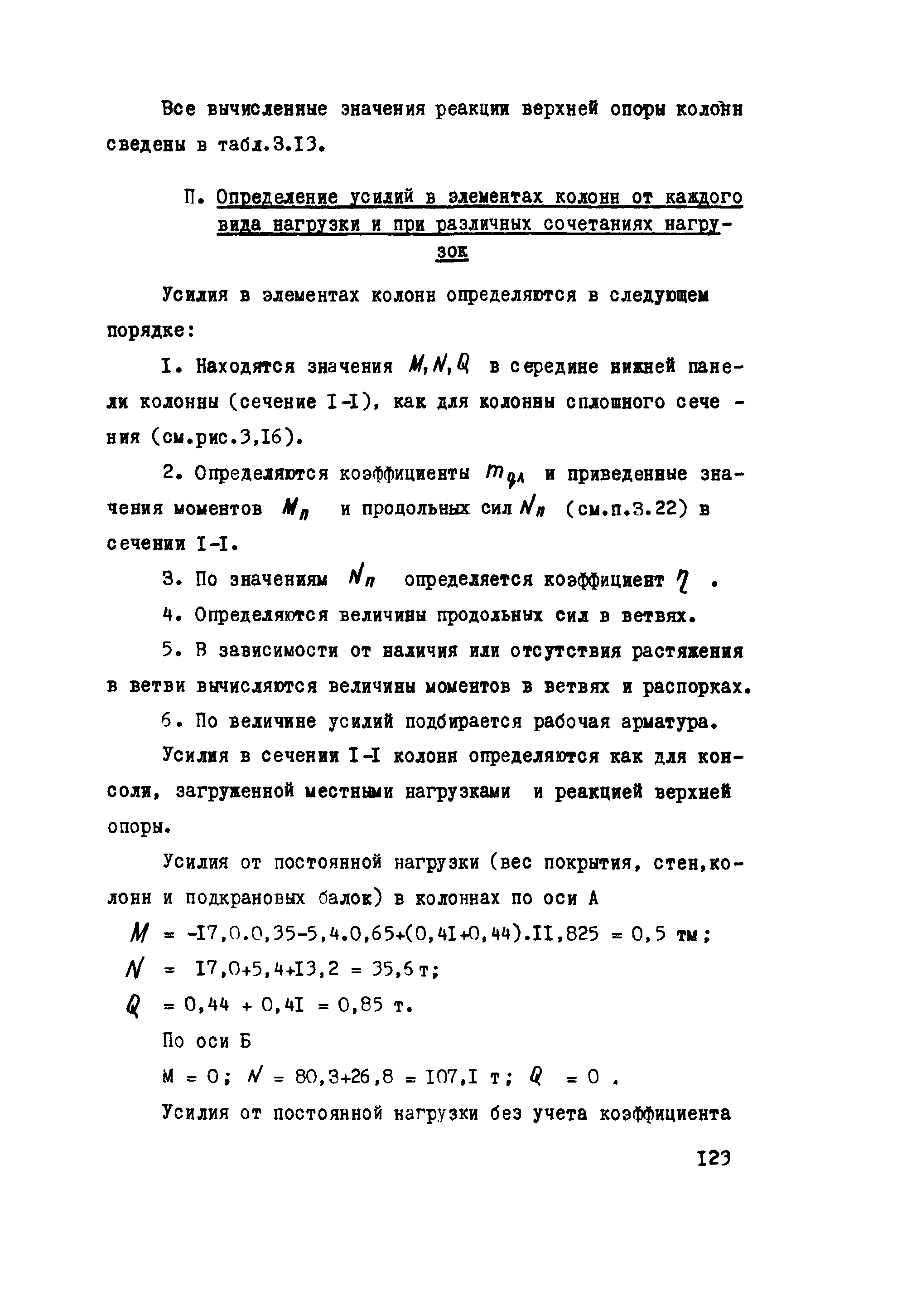 Руководство 