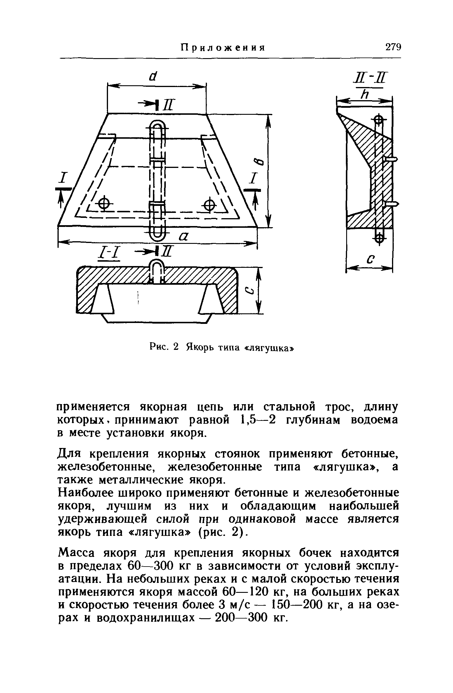 НАС ГА 86