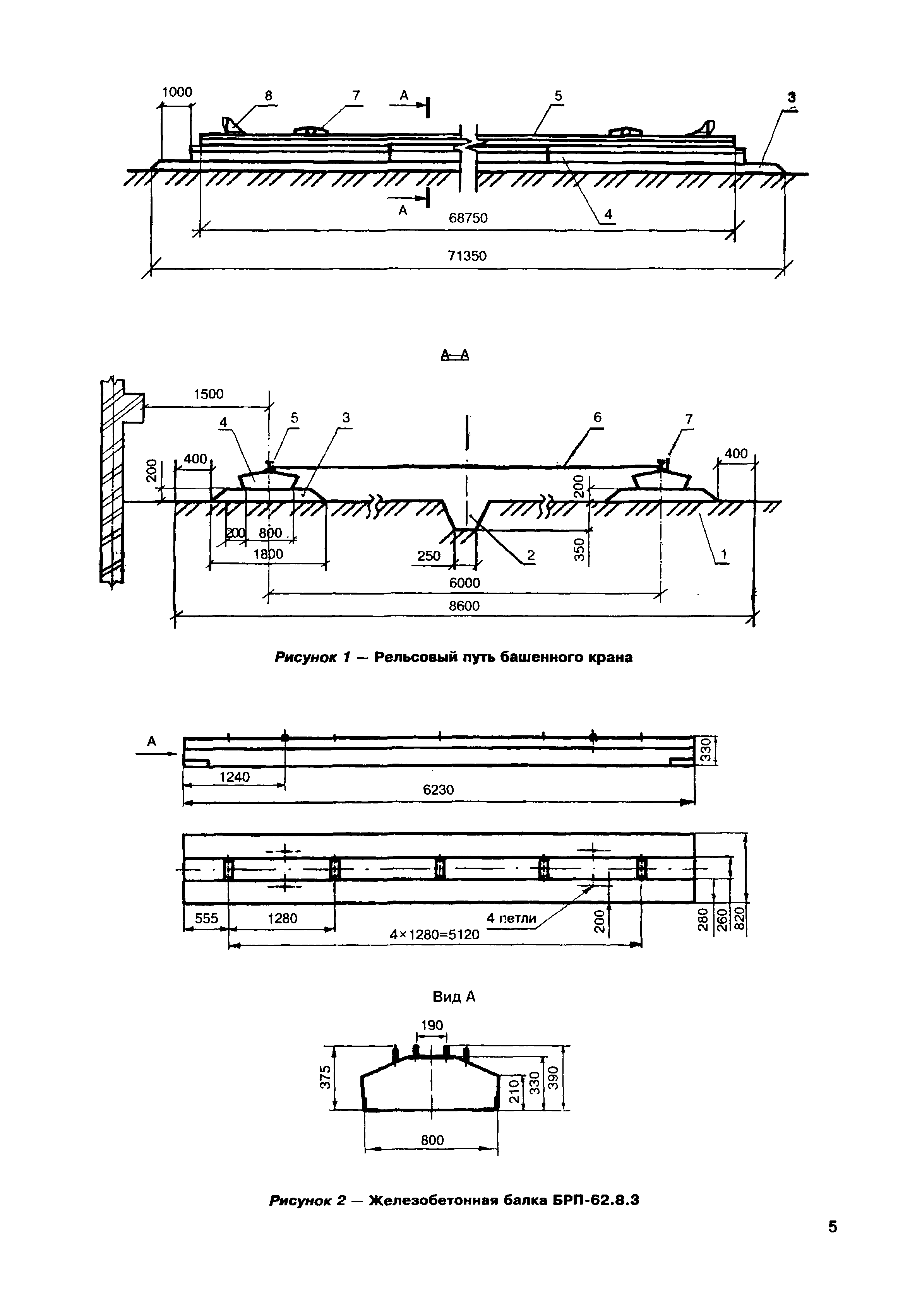 МДС 12-44.2008