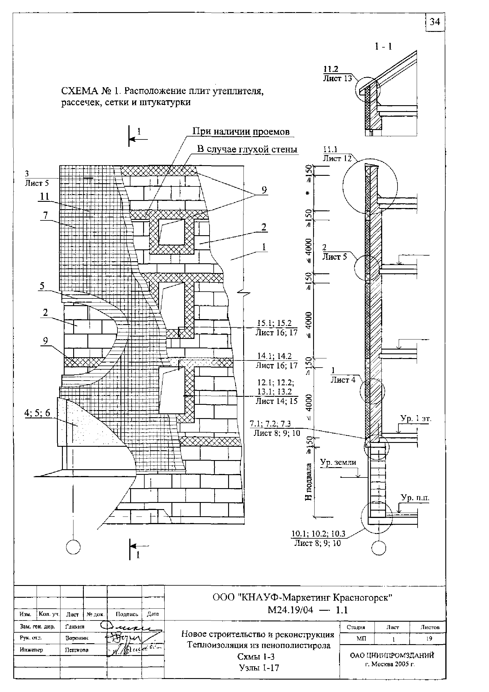 Шифр М24.19/04