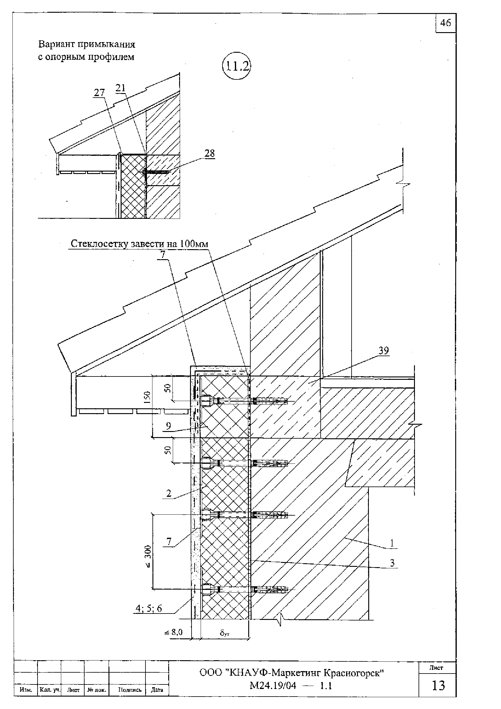 Шифр М24.19/04