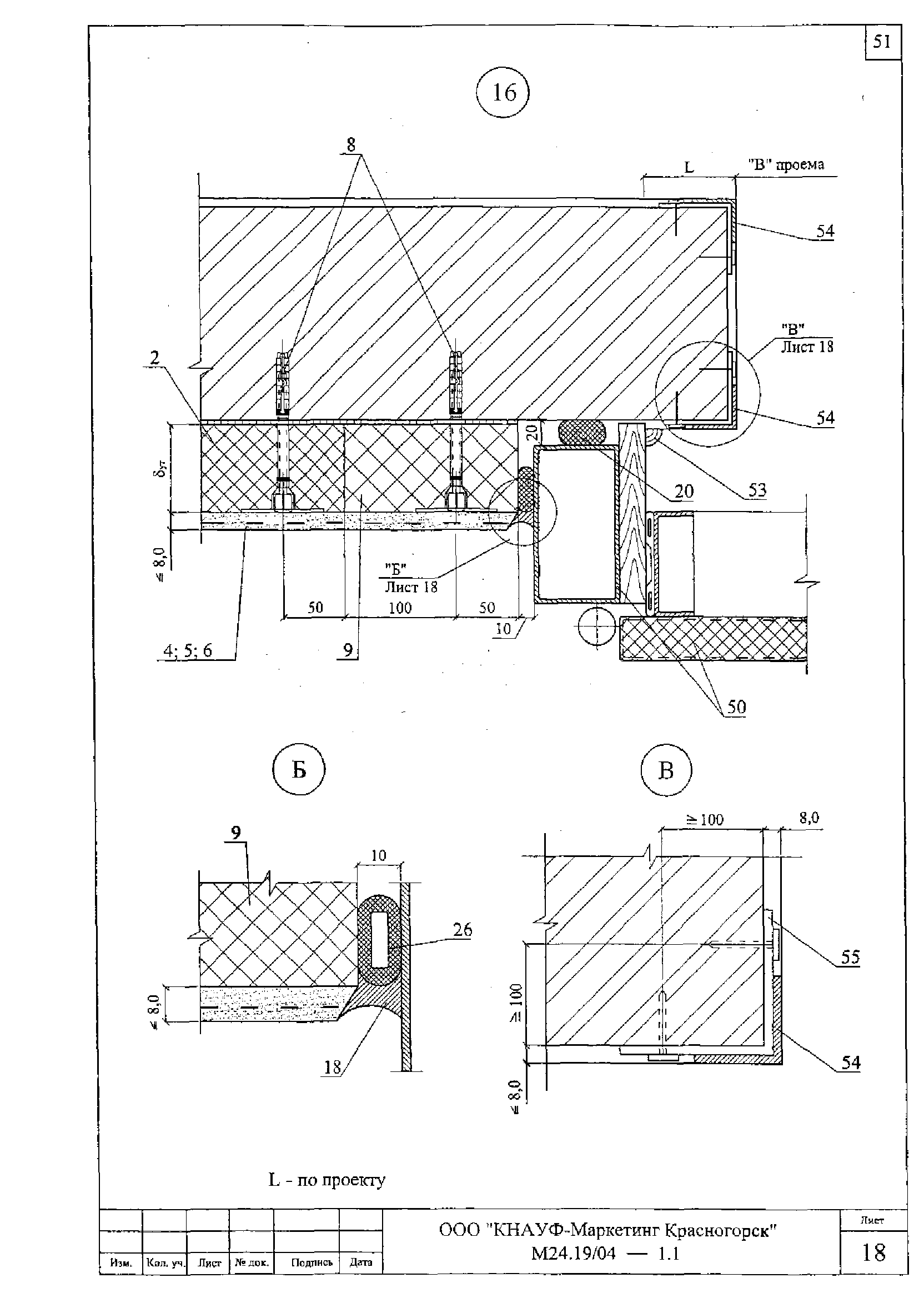 Шифр М24.19/04