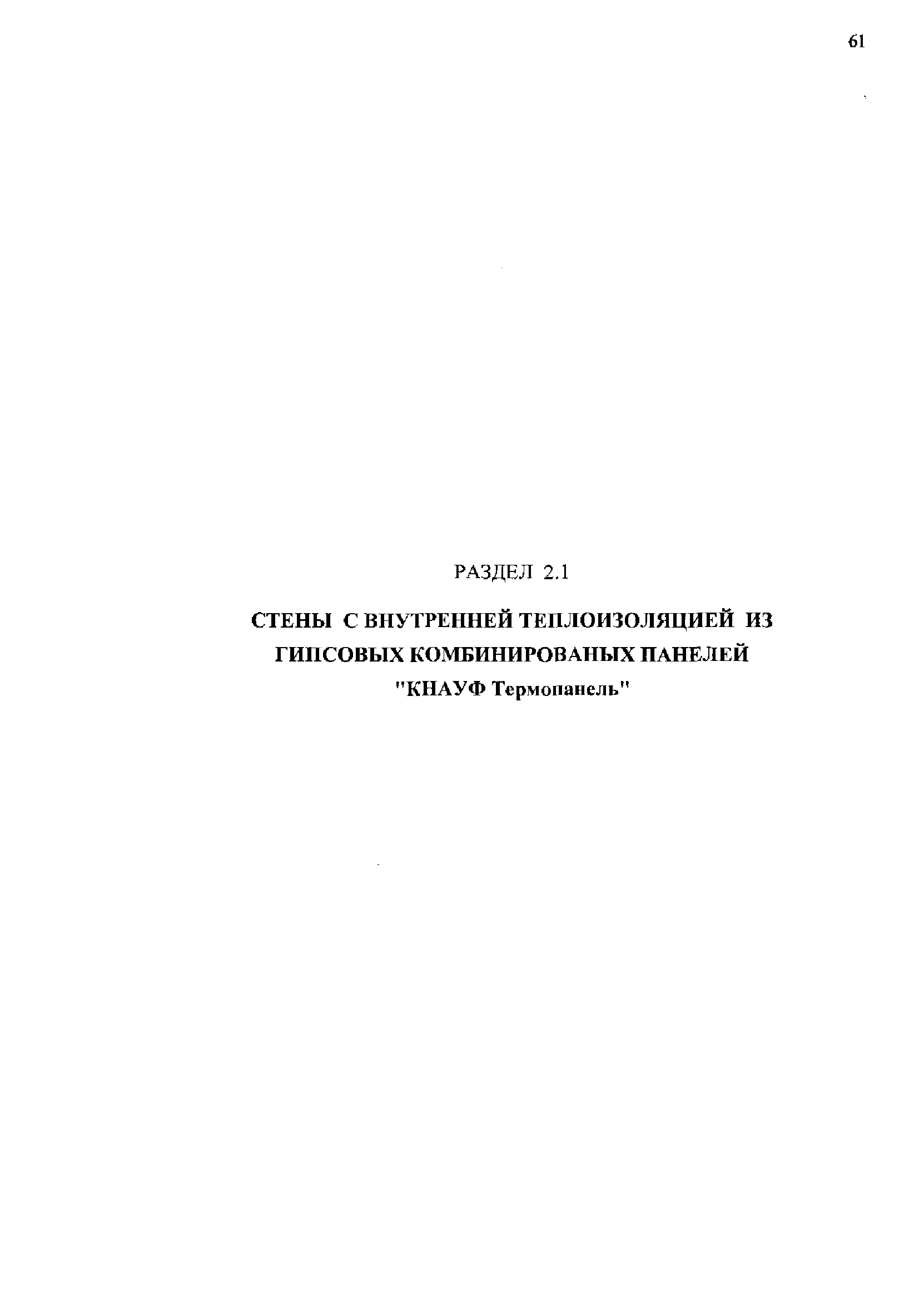 Шифр М24.19/04