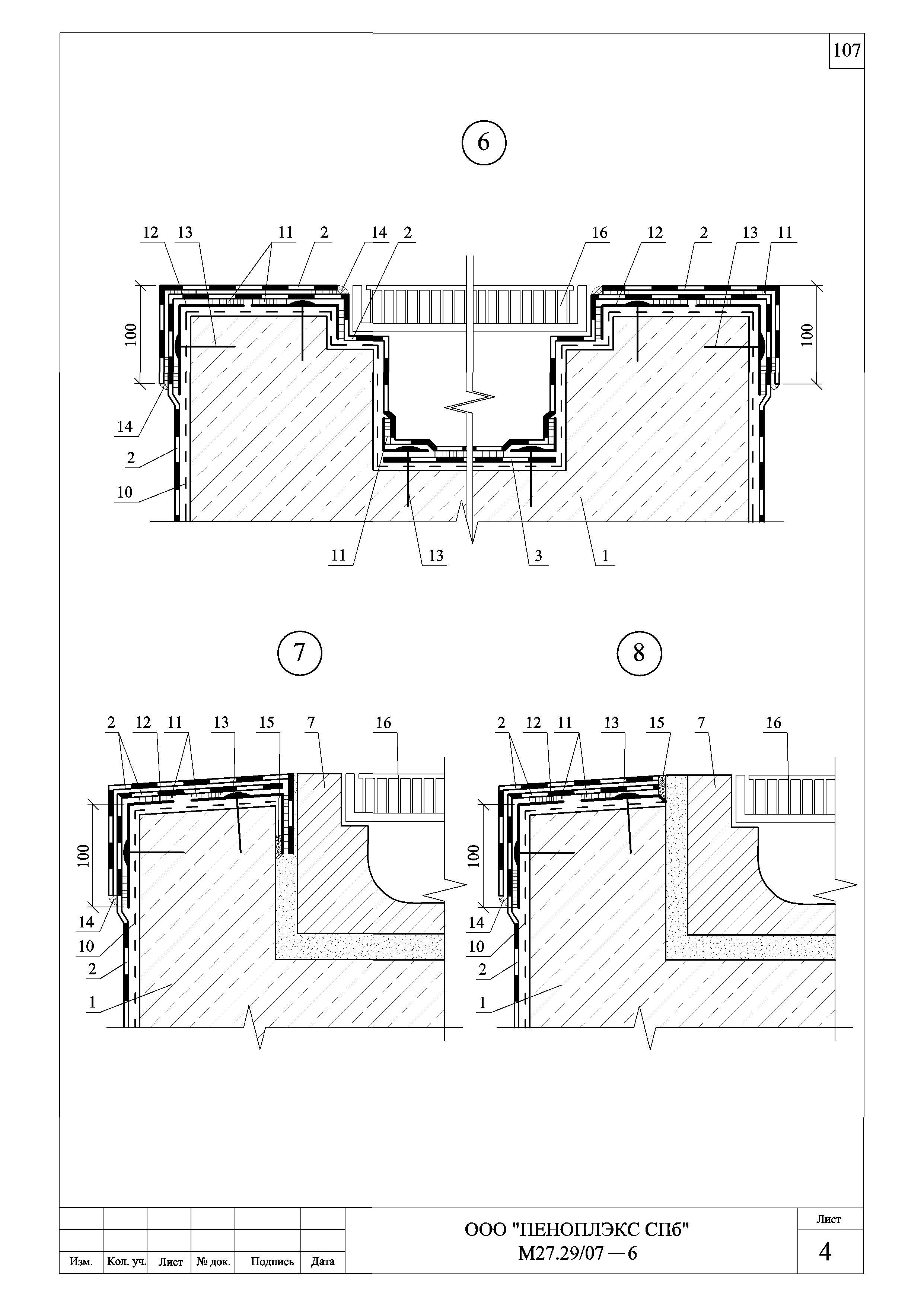 Шифр М27.29/07