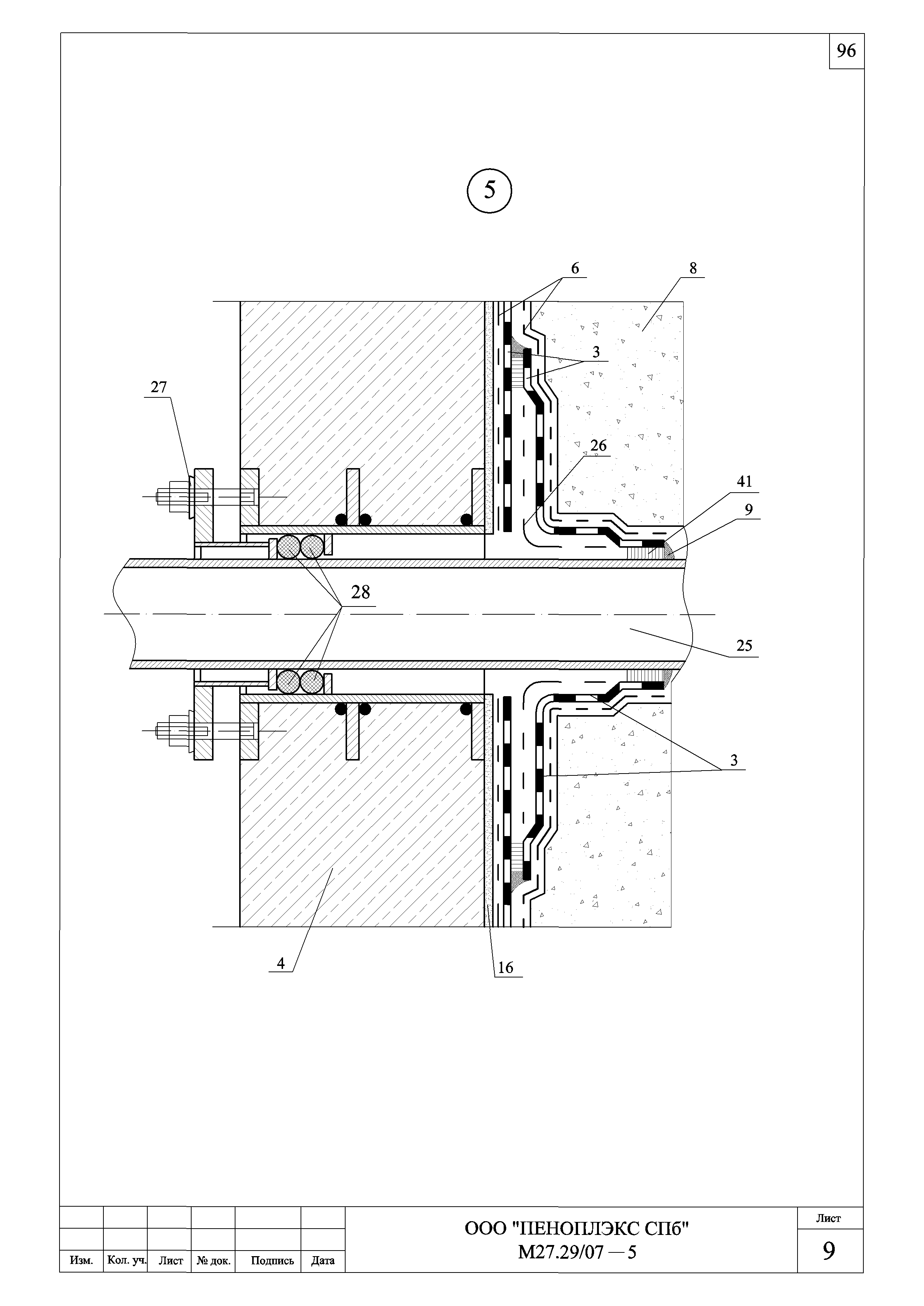 Шифр М27.29/07