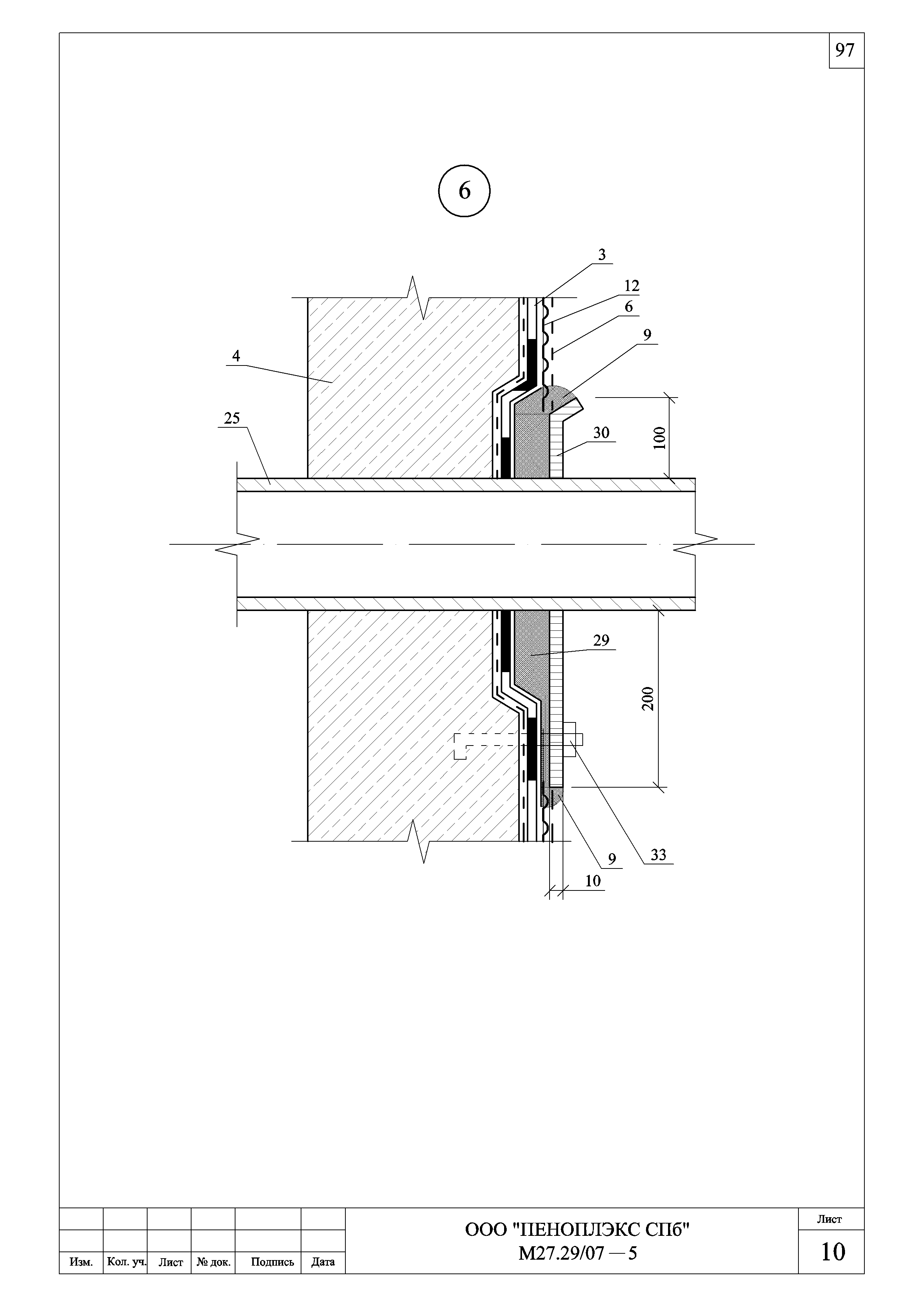 Шифр М27.29/07