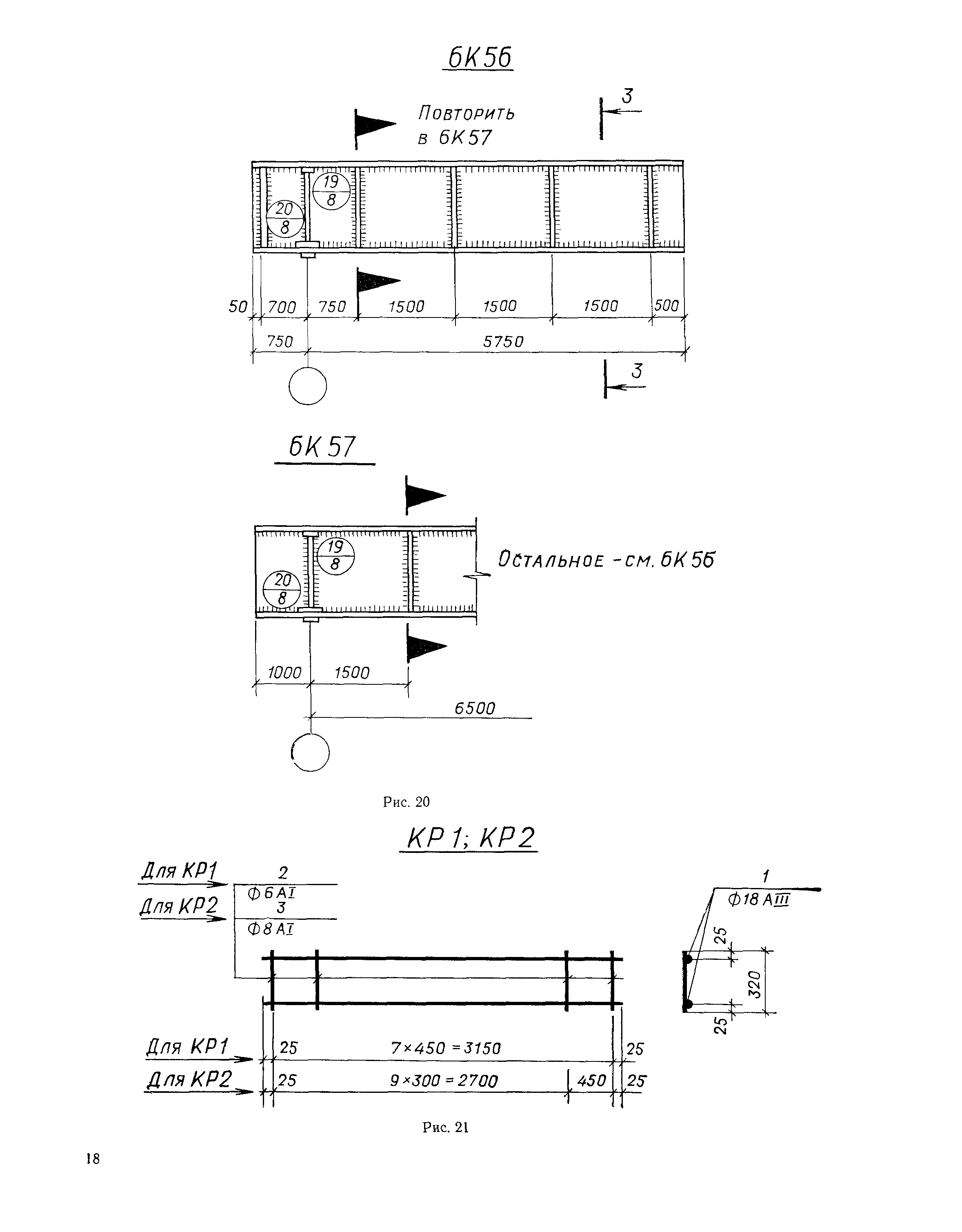 СН 460-74