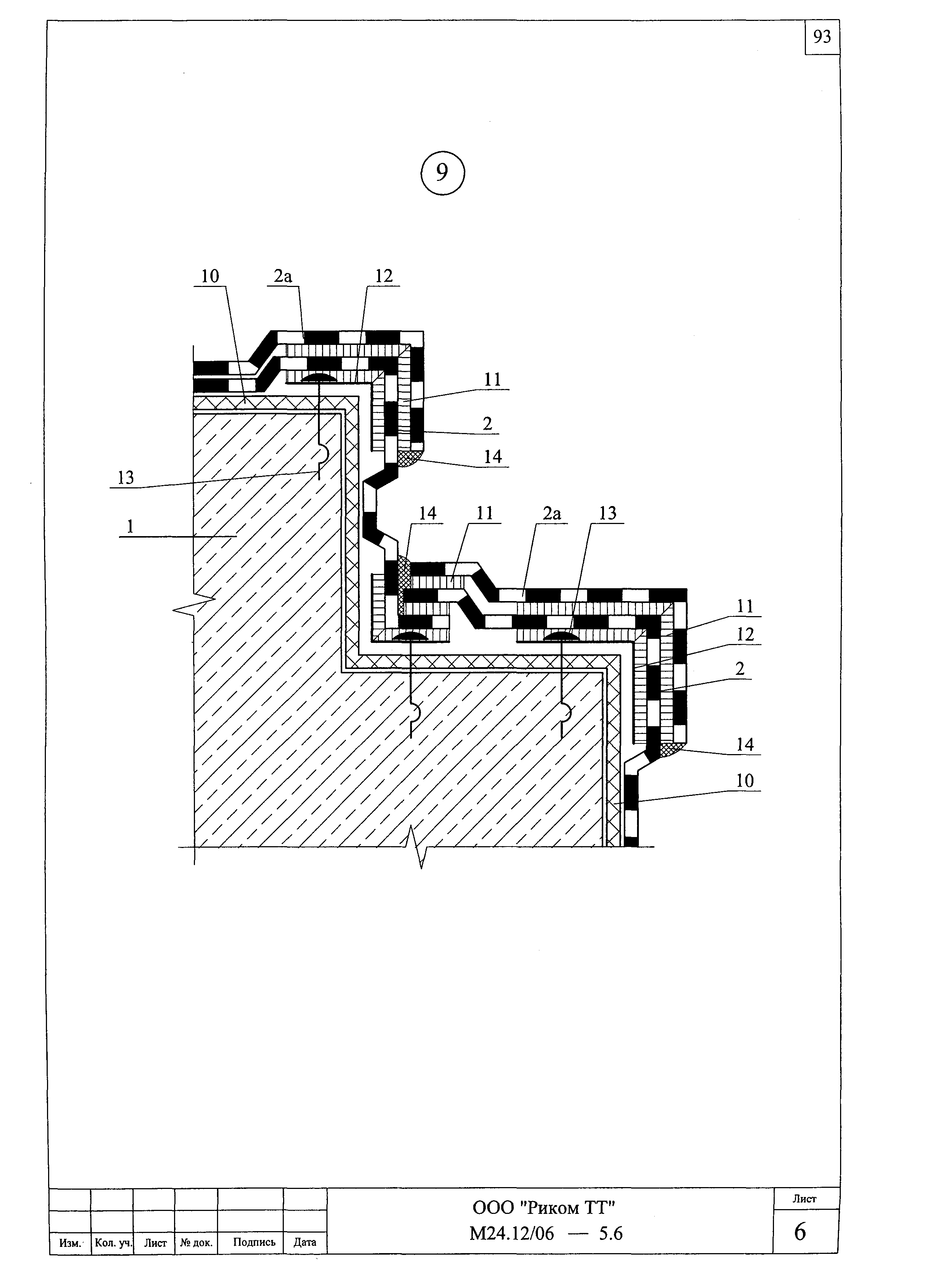 Шифр М24.12/06