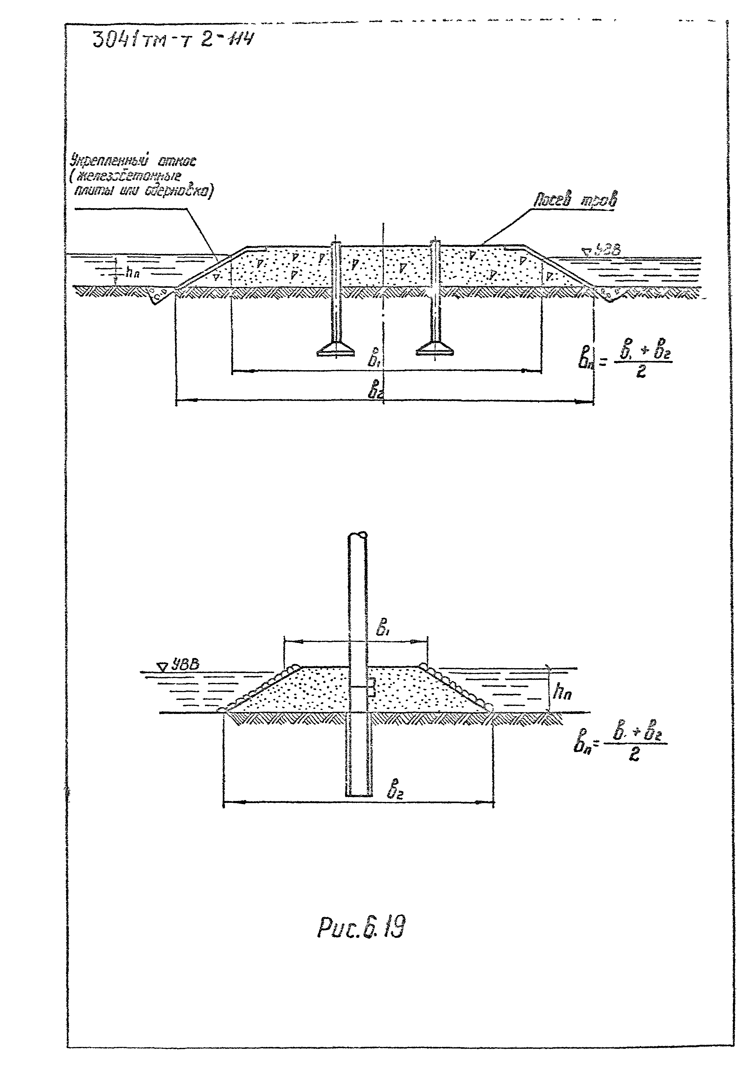 3041 тм-т2