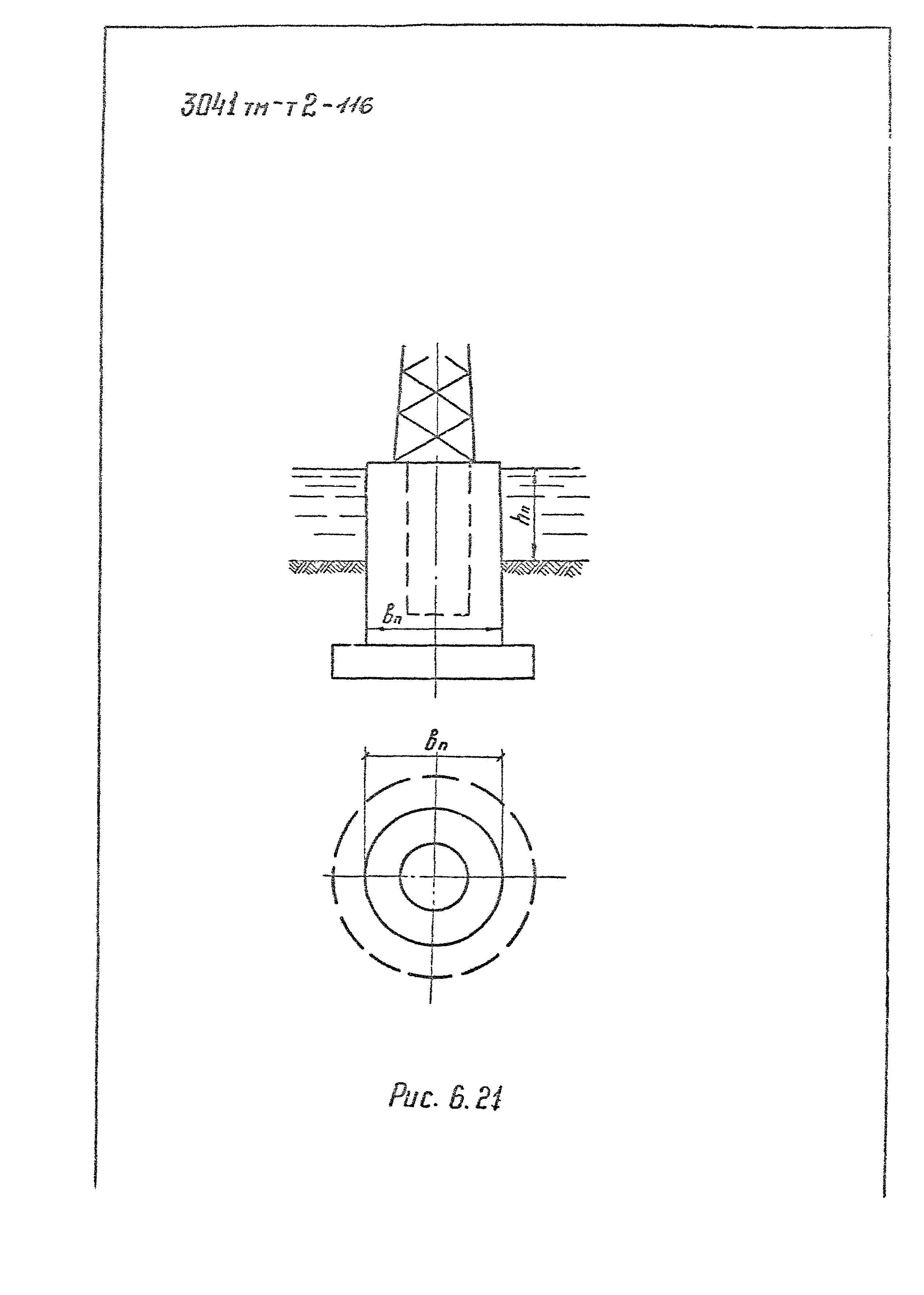 3041 тм-т2