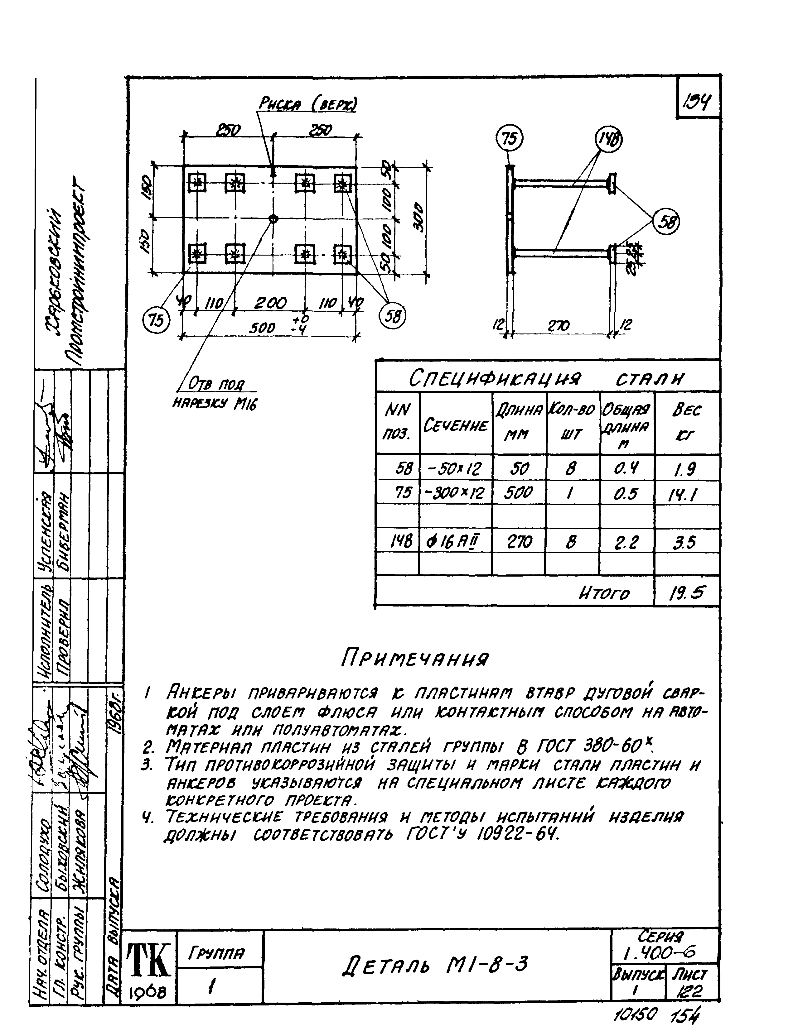 Серия 1.400-6