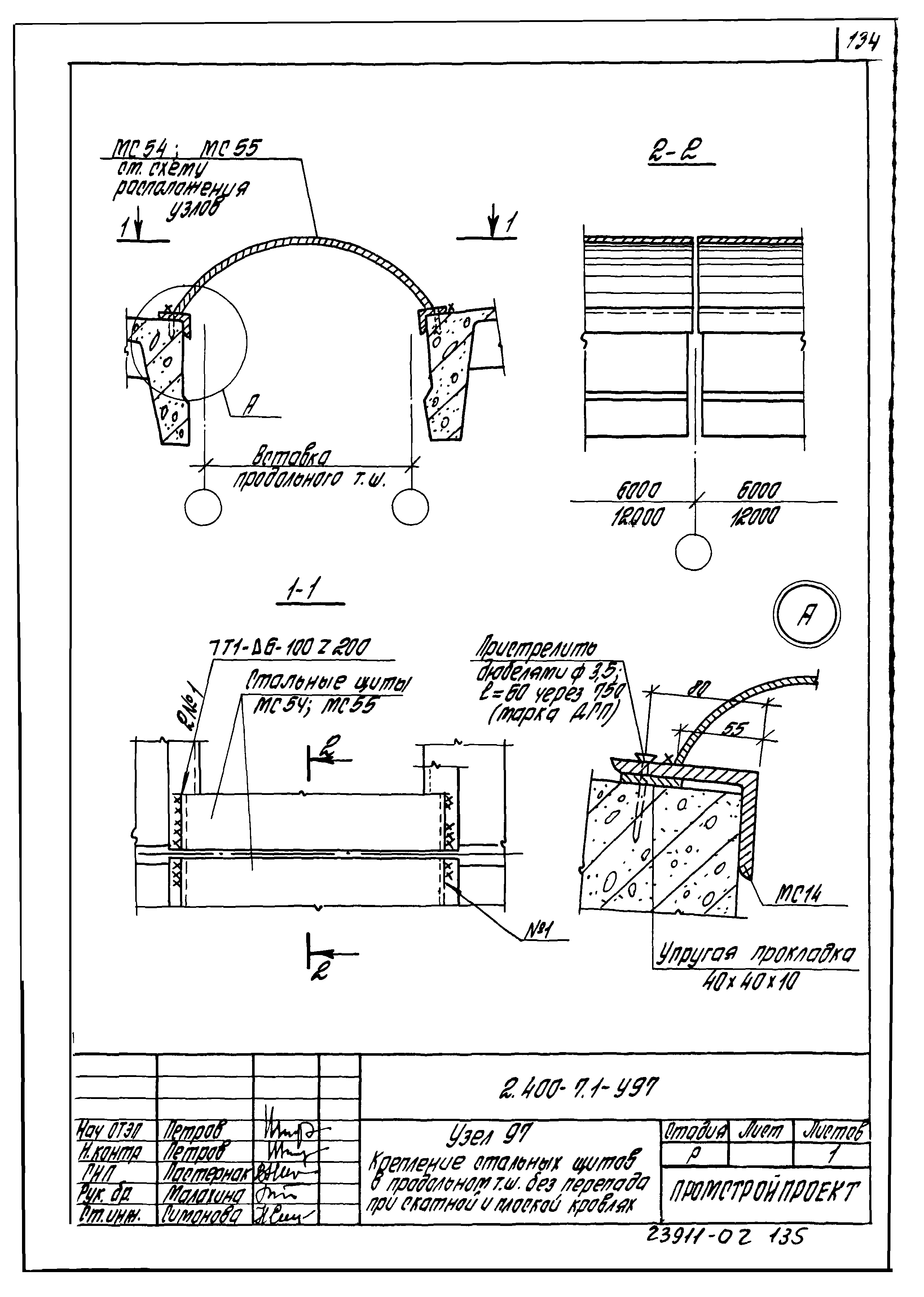 Серия 2.400-7