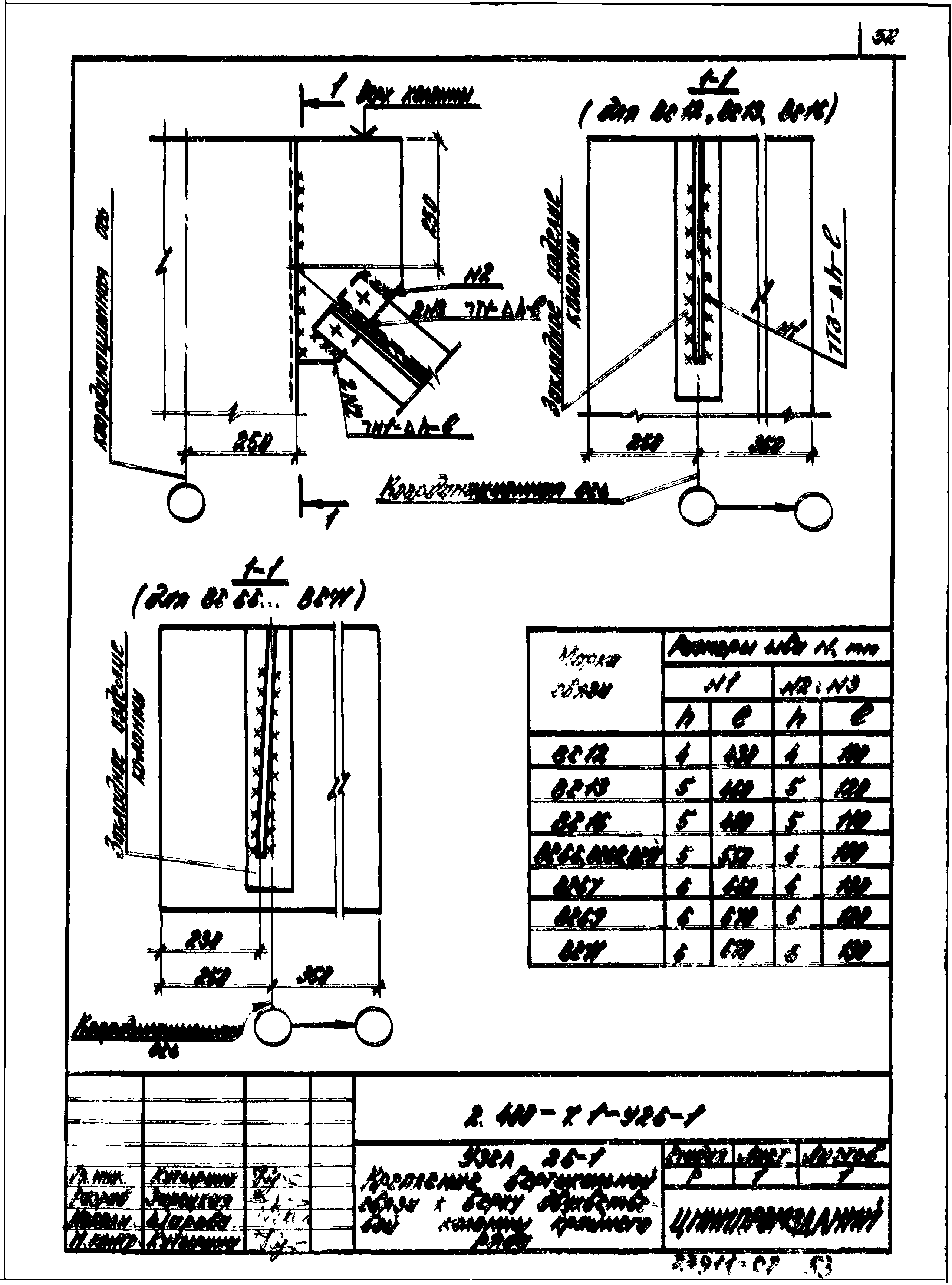 Серия 2.400-7