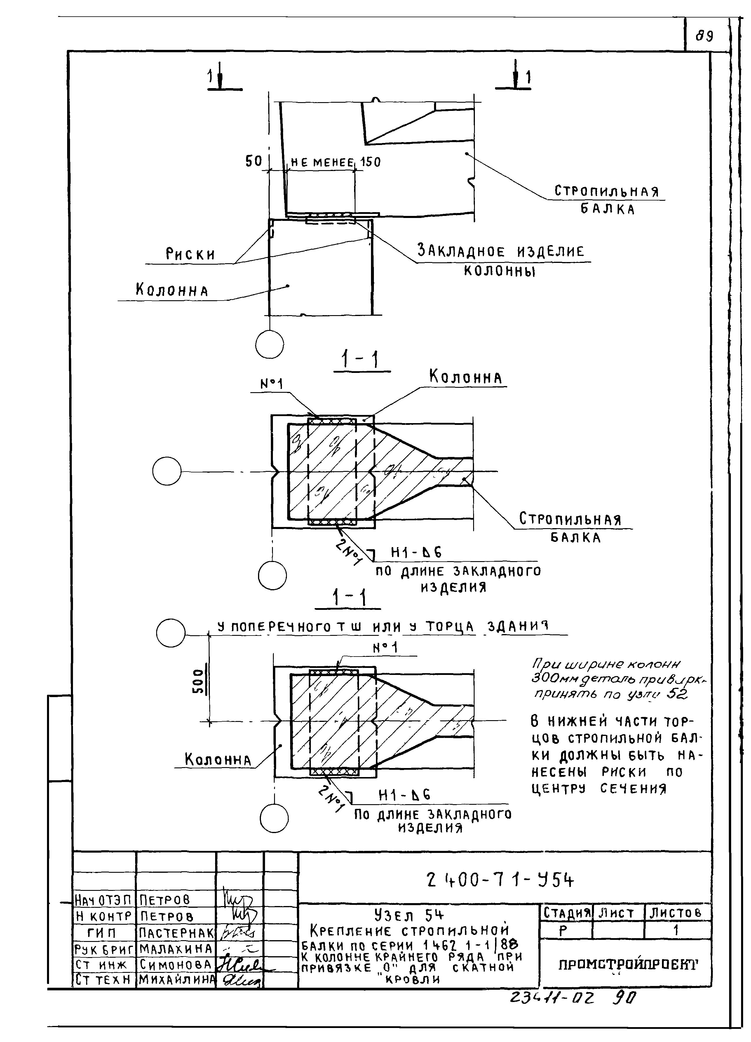 Серия 2.400-7