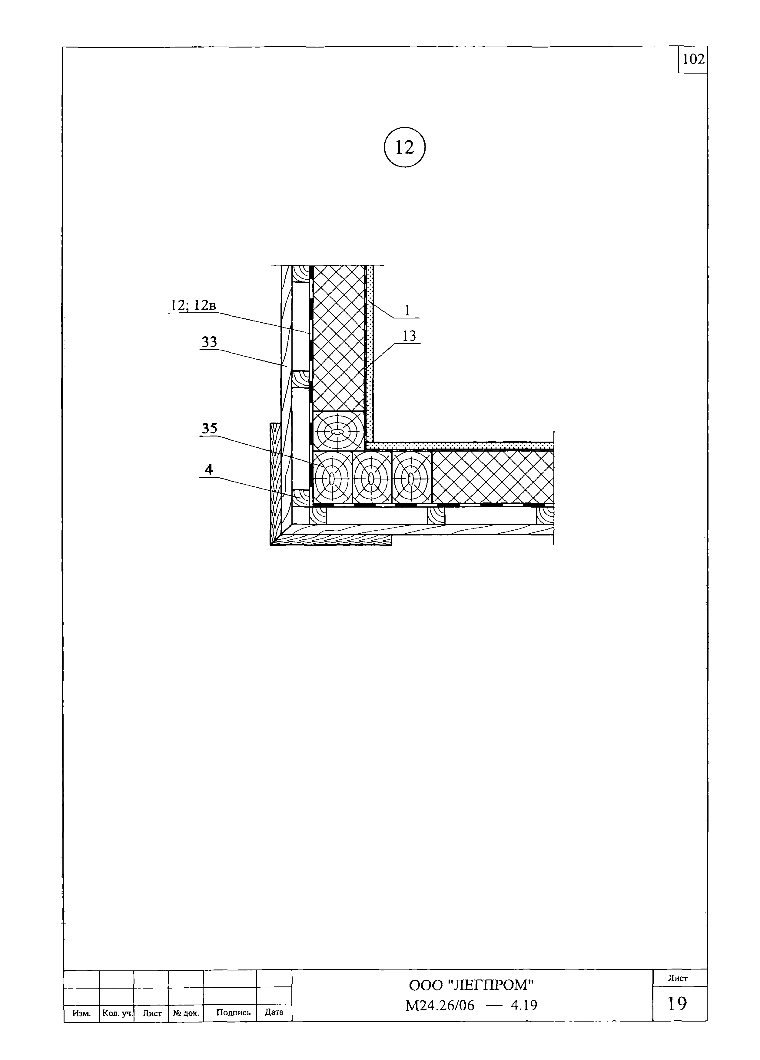 Шифр М24.26/06