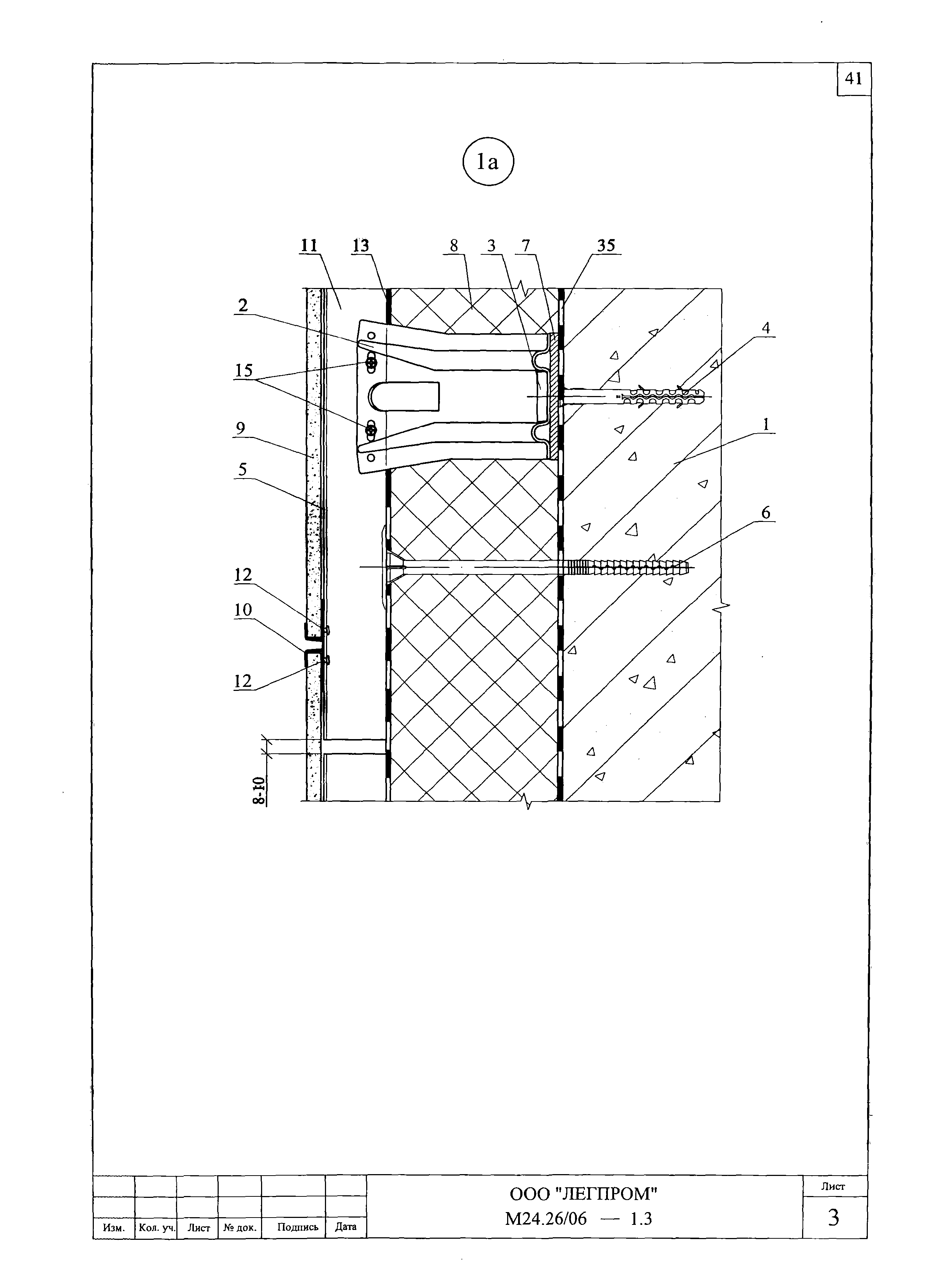 Шифр М24.26/06