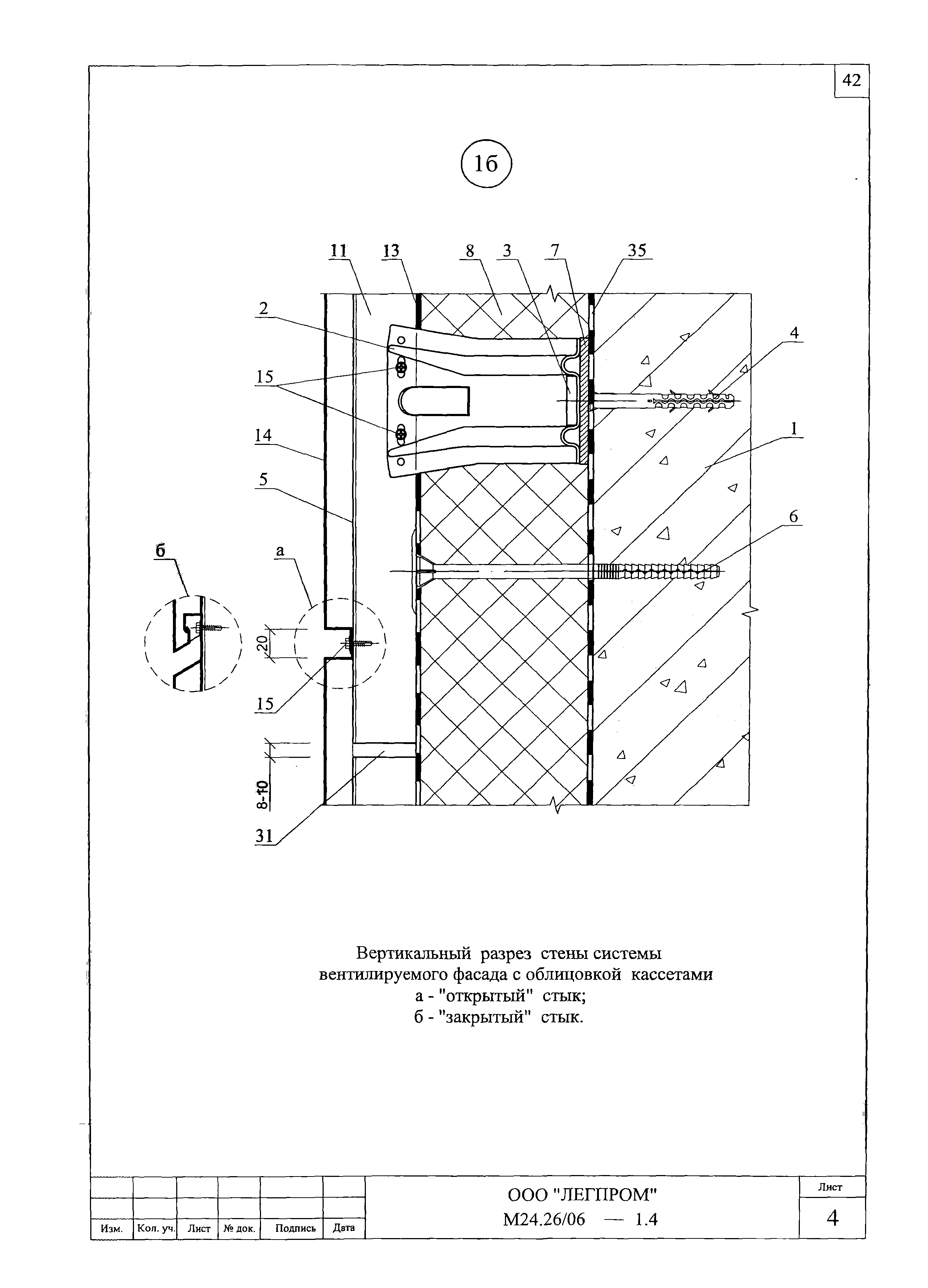 Шифр М24.26/06