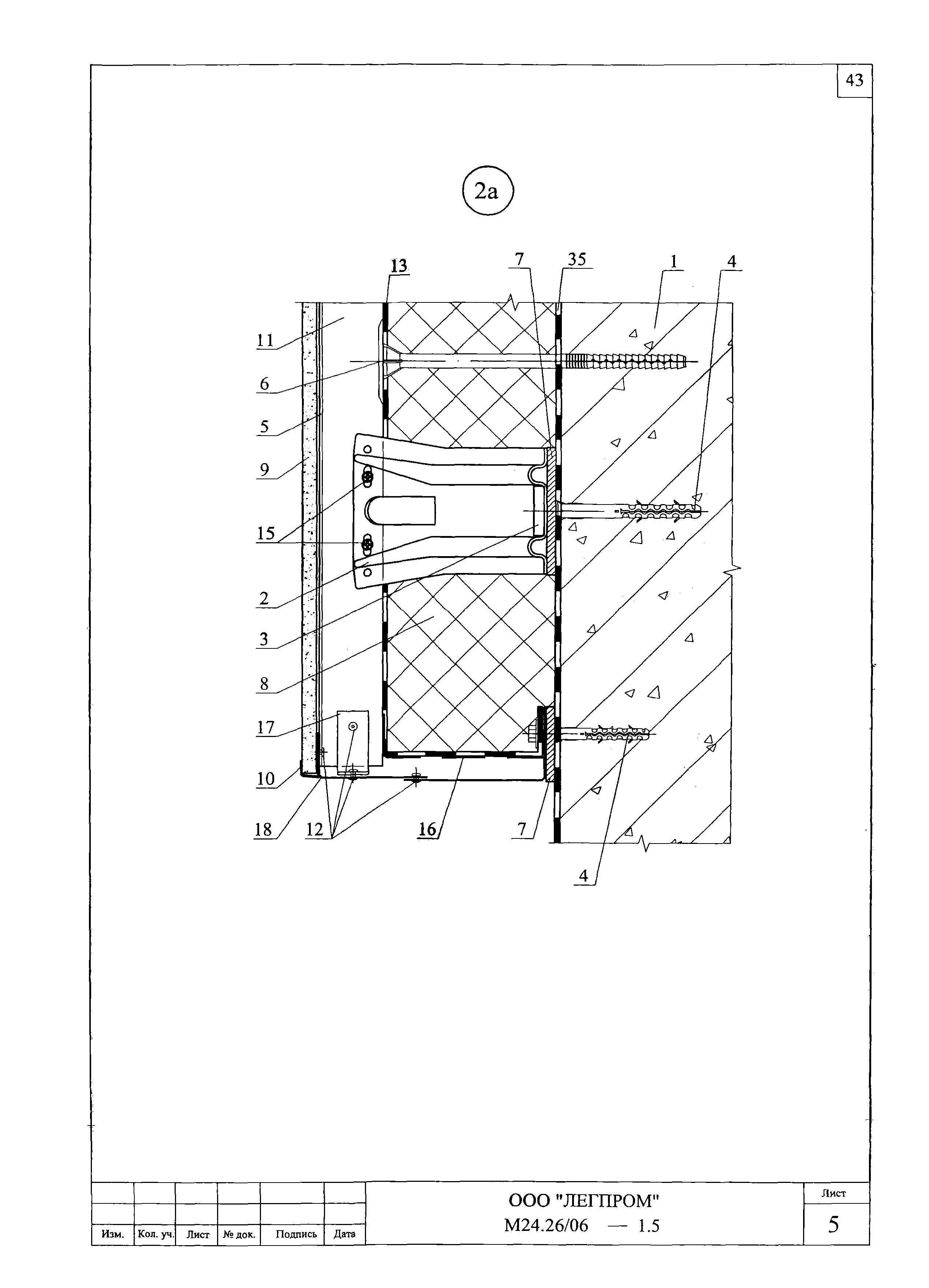 Шифр М24.26/06