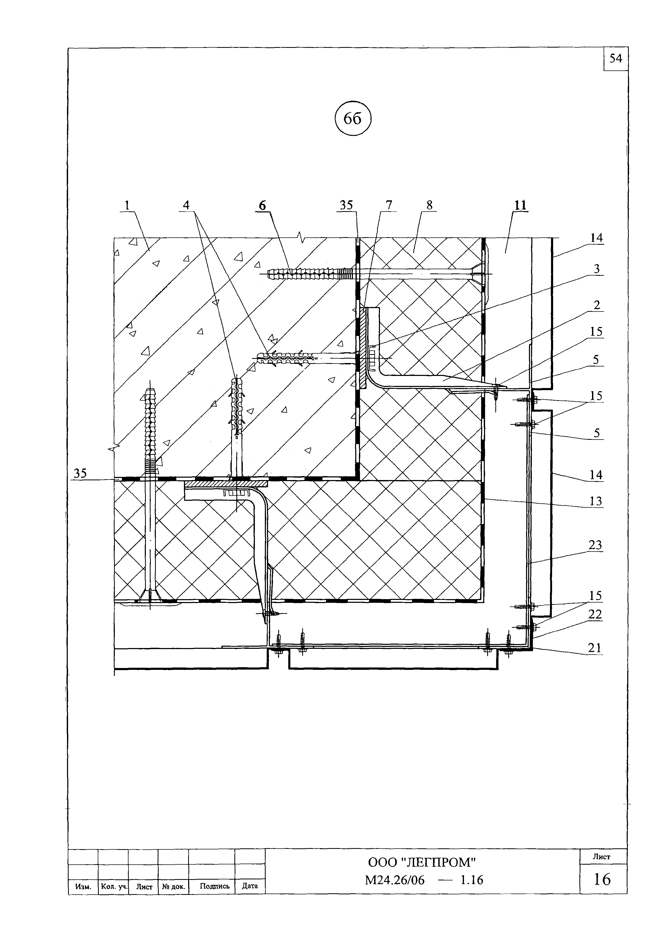 Шифр М24.26/06