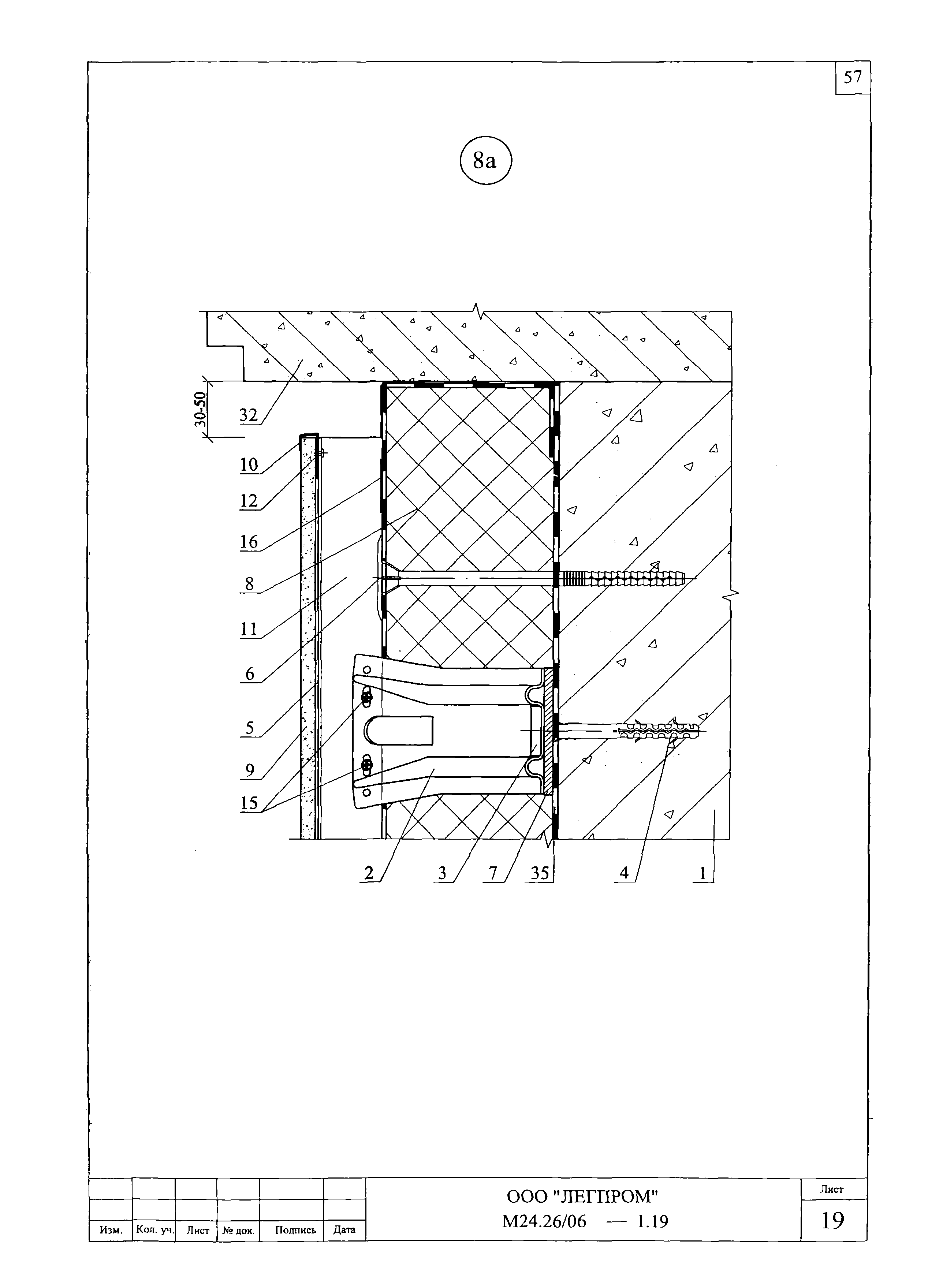 Шифр М24.26/06