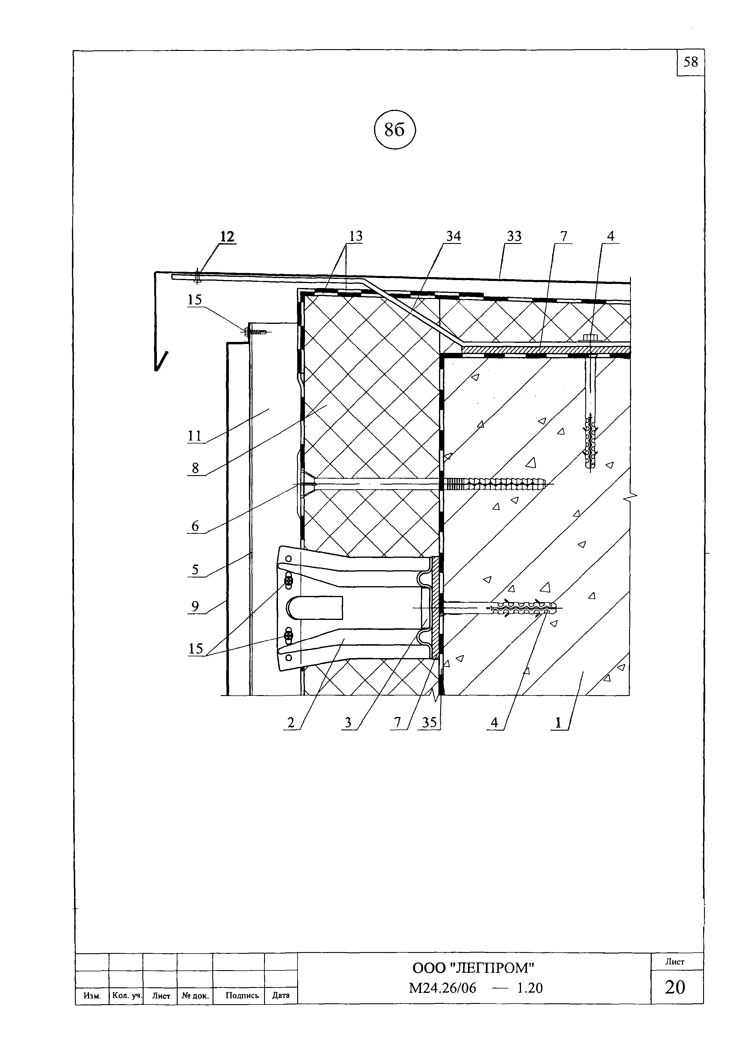 Шифр М24.26/06