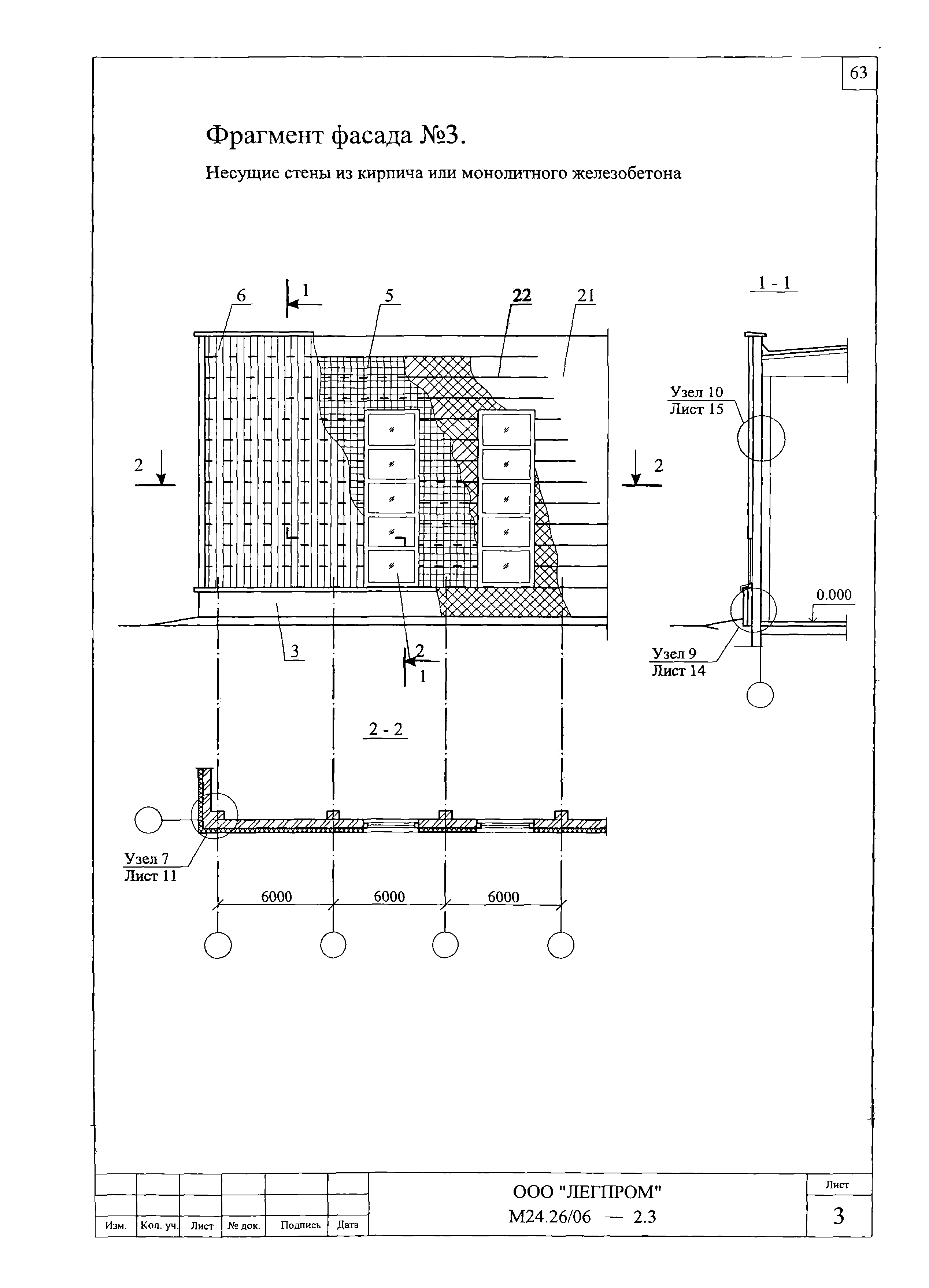 Шифр М24.26/06