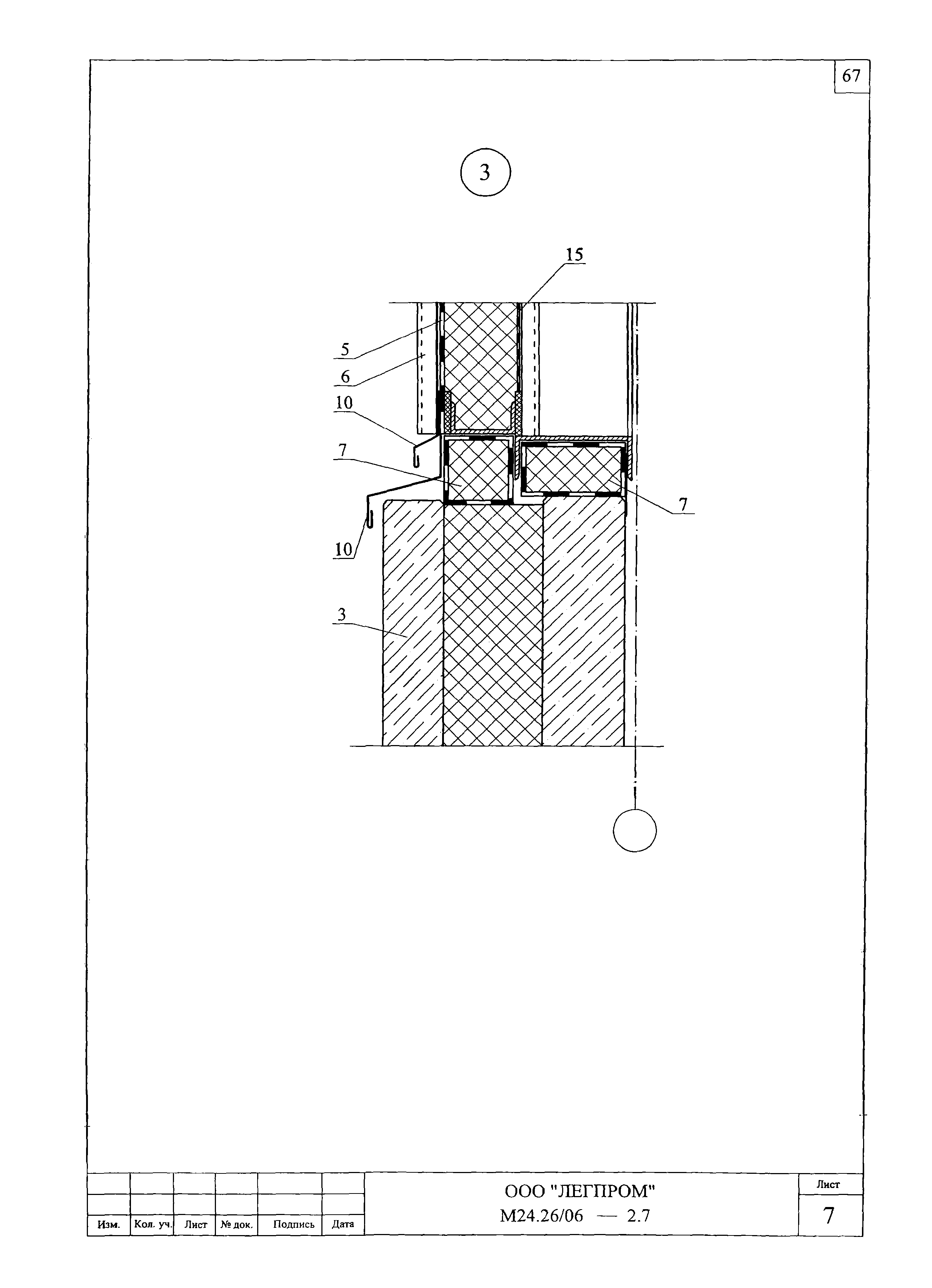 Шифр М24.26/06