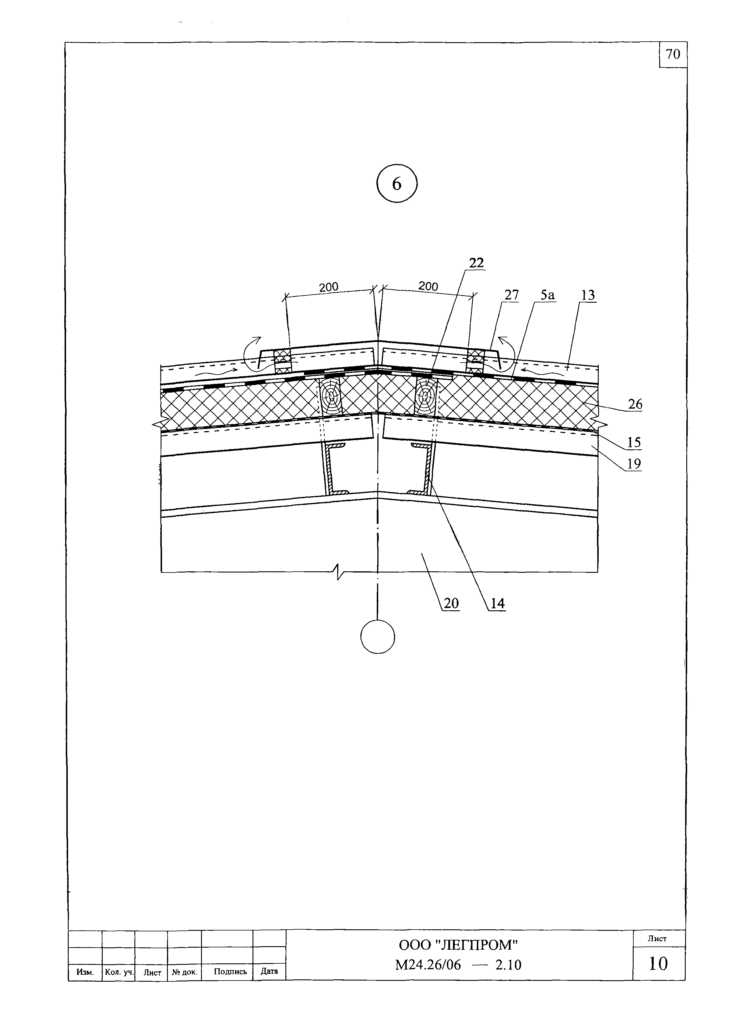 Шифр М24.26/06