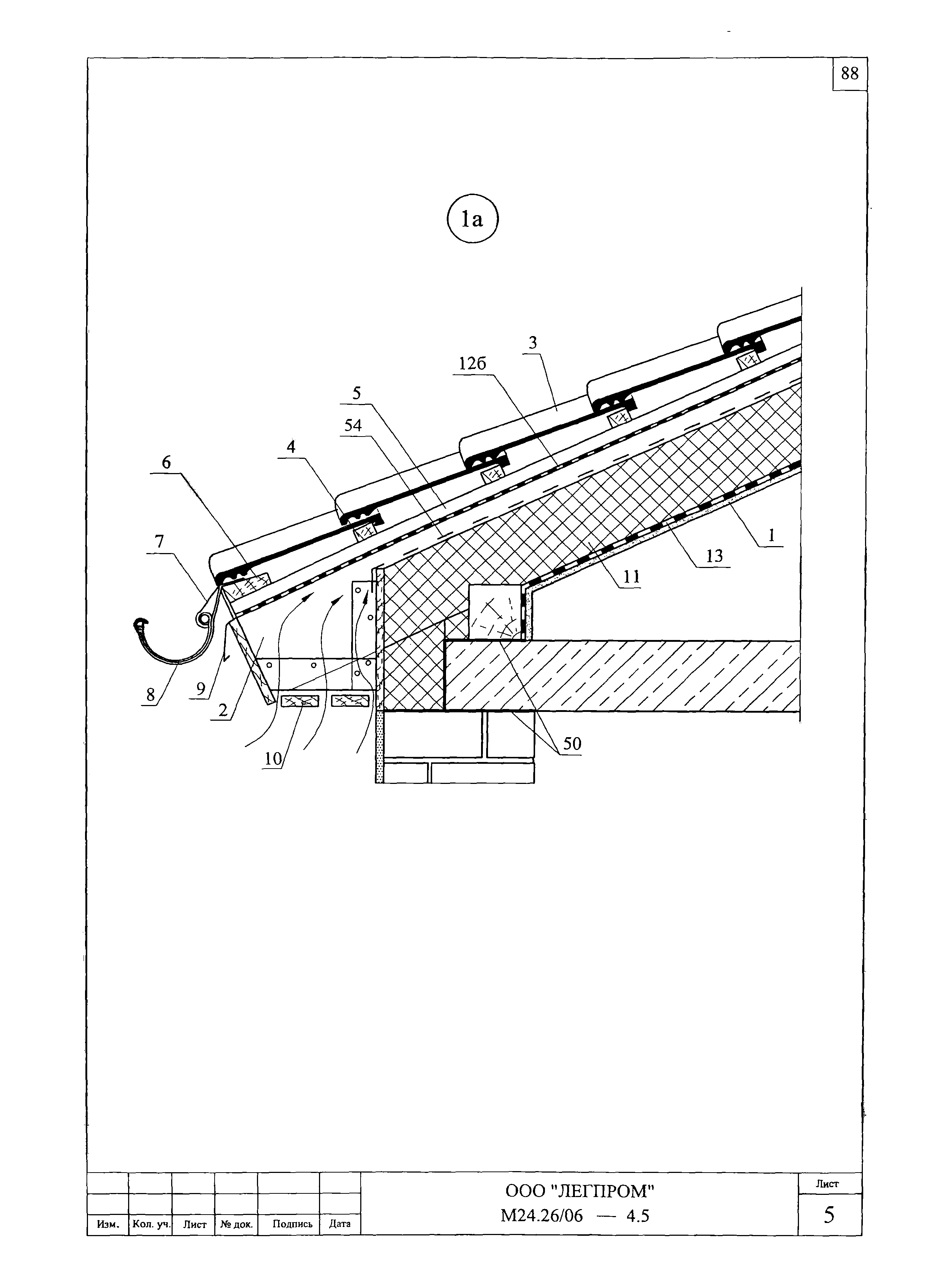 Шифр М24.26/06