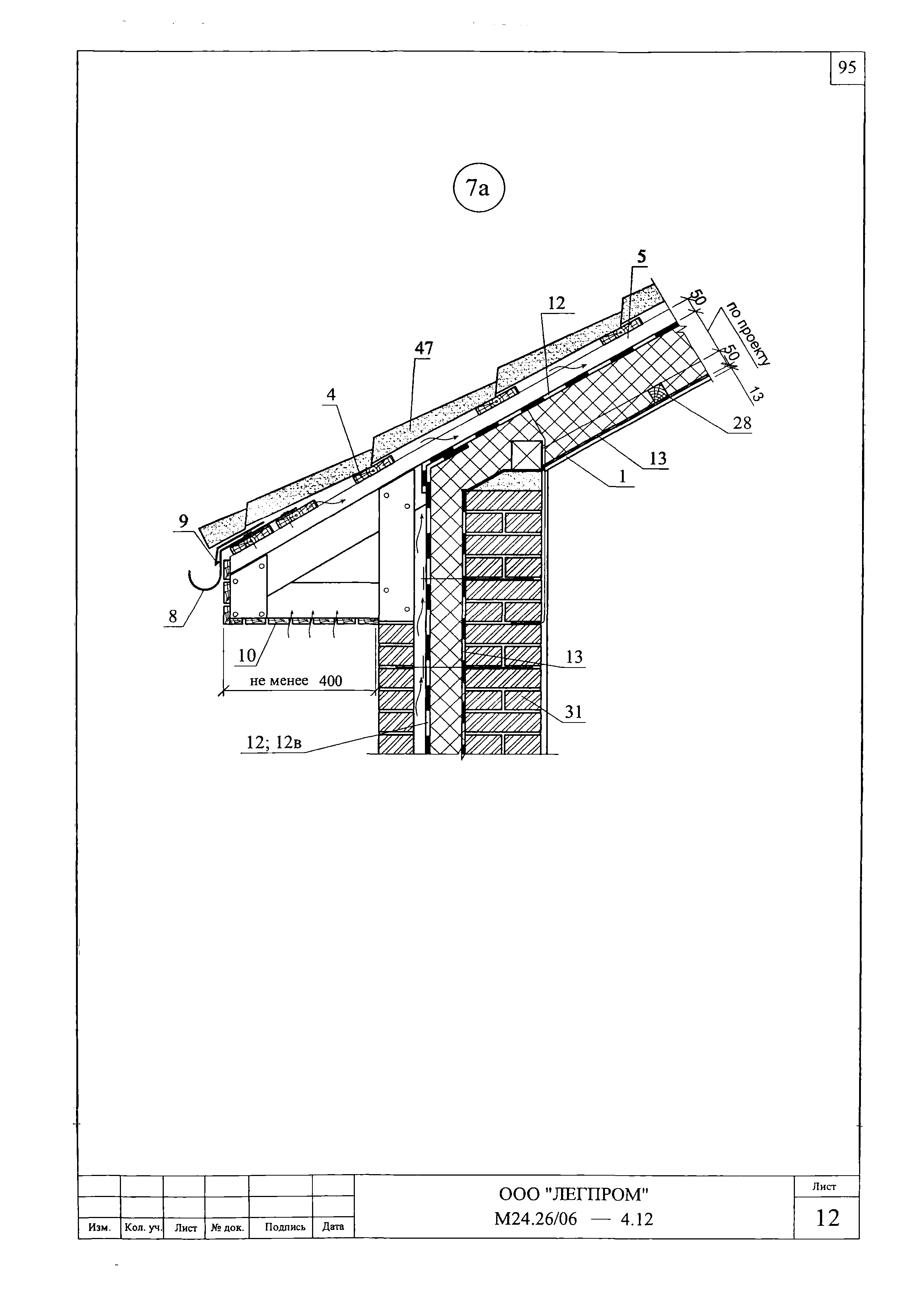 Шифр М24.26/06