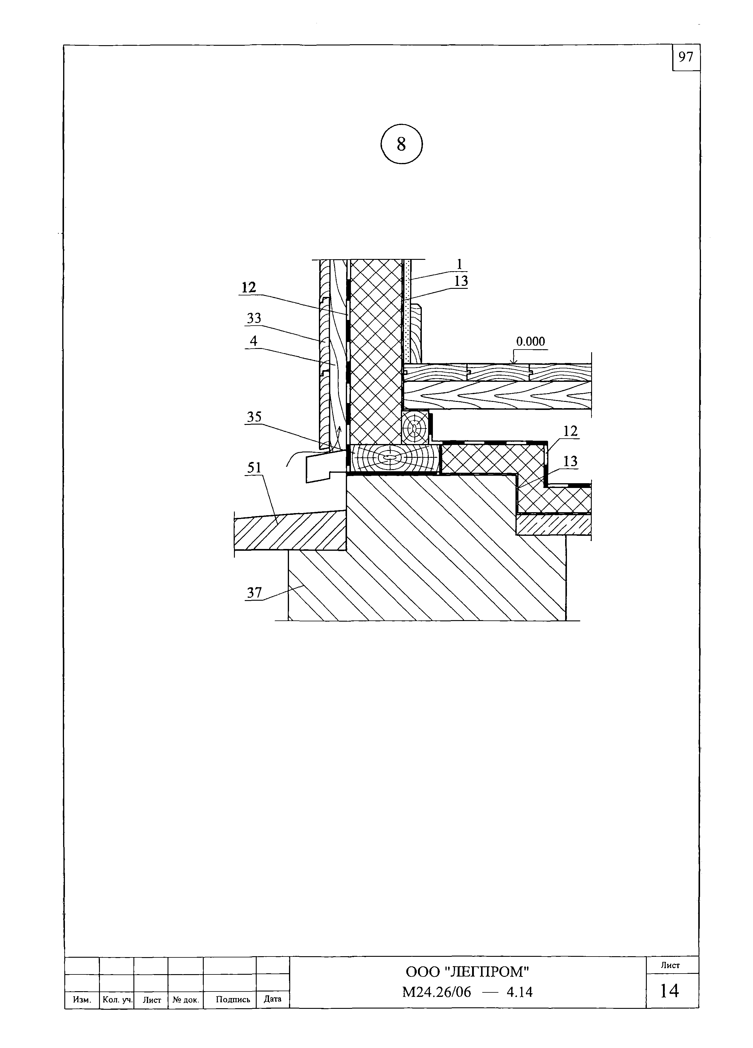 Шифр М24.26/06