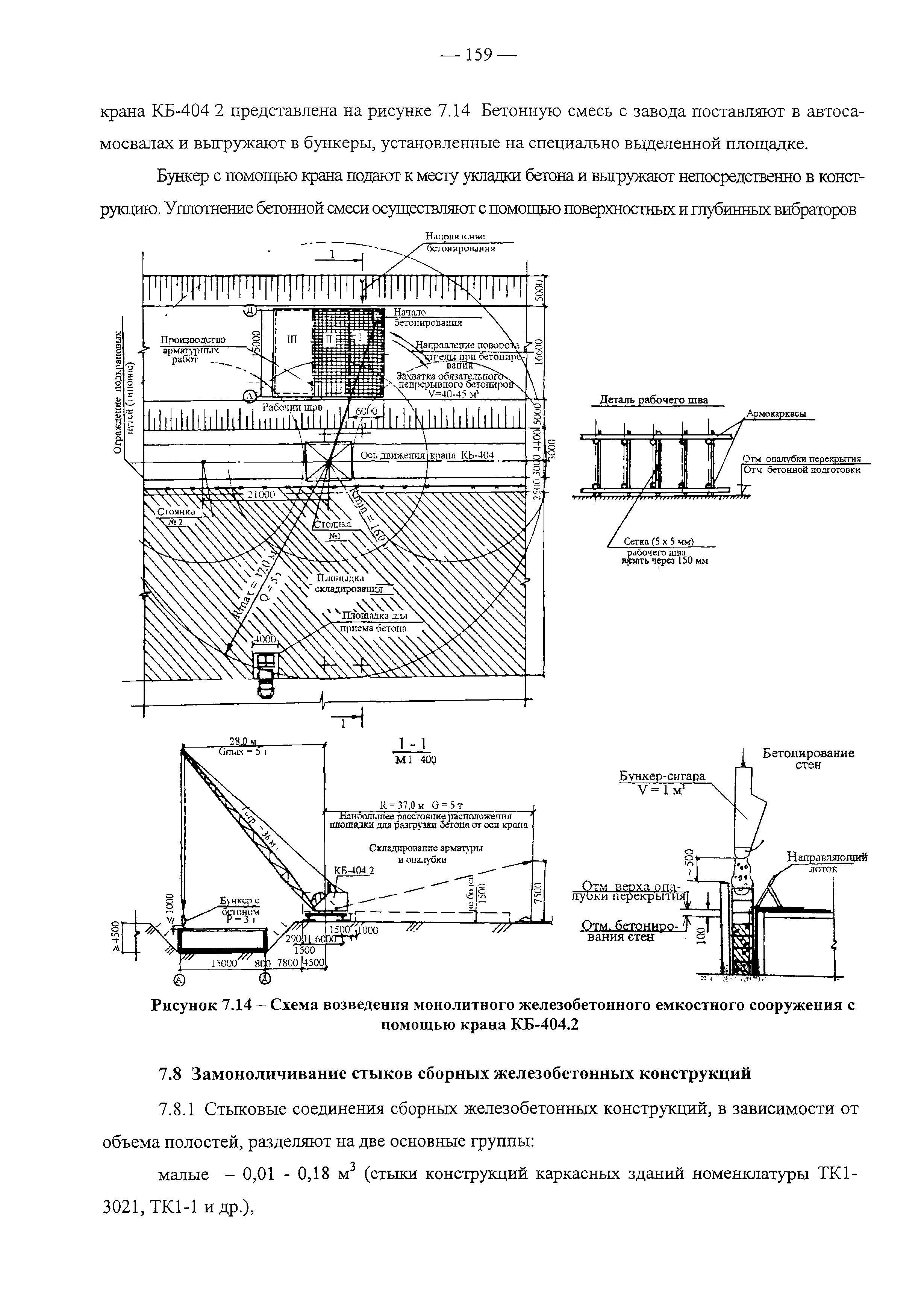 155-07