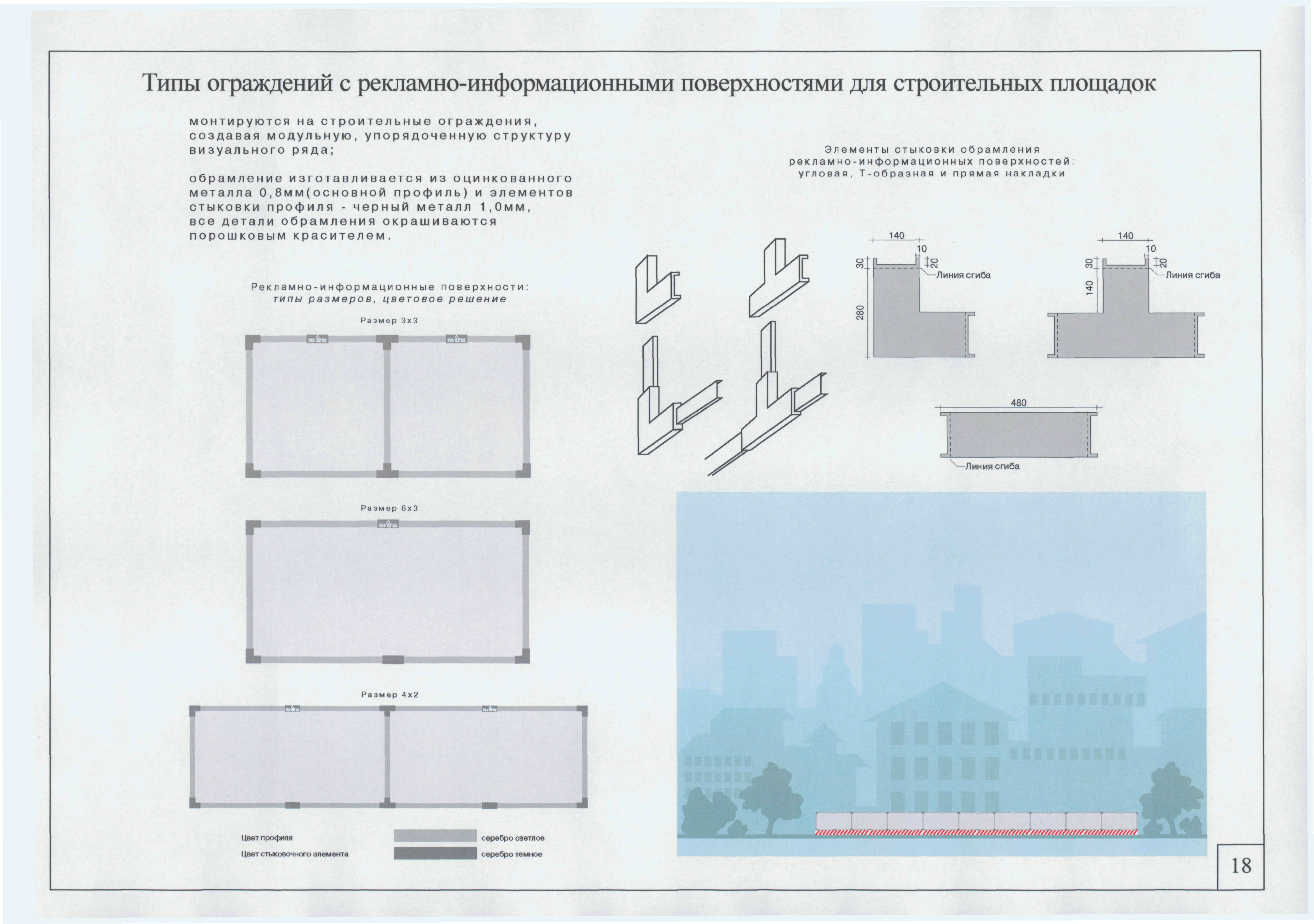 Альбом 