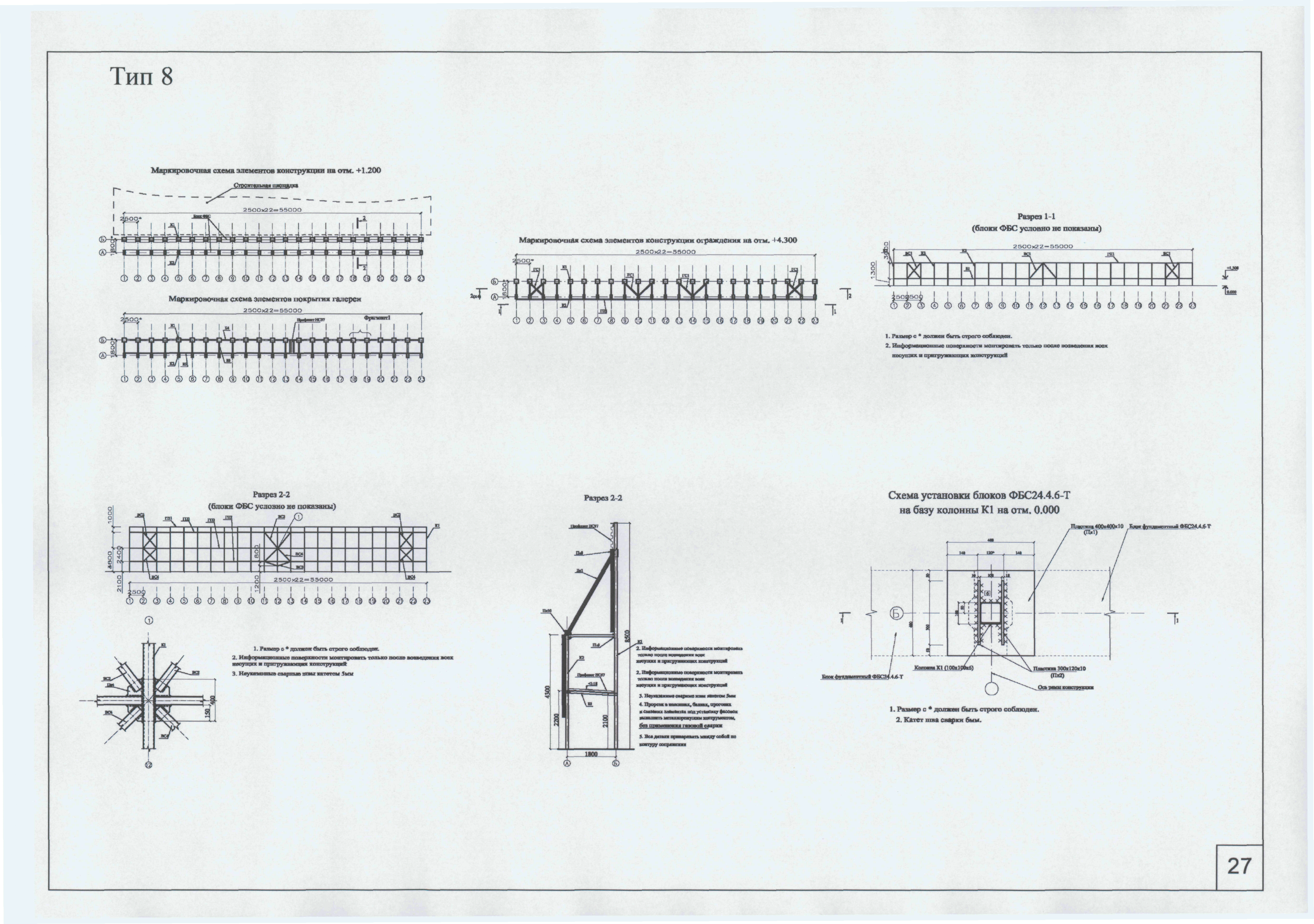 Альбом 