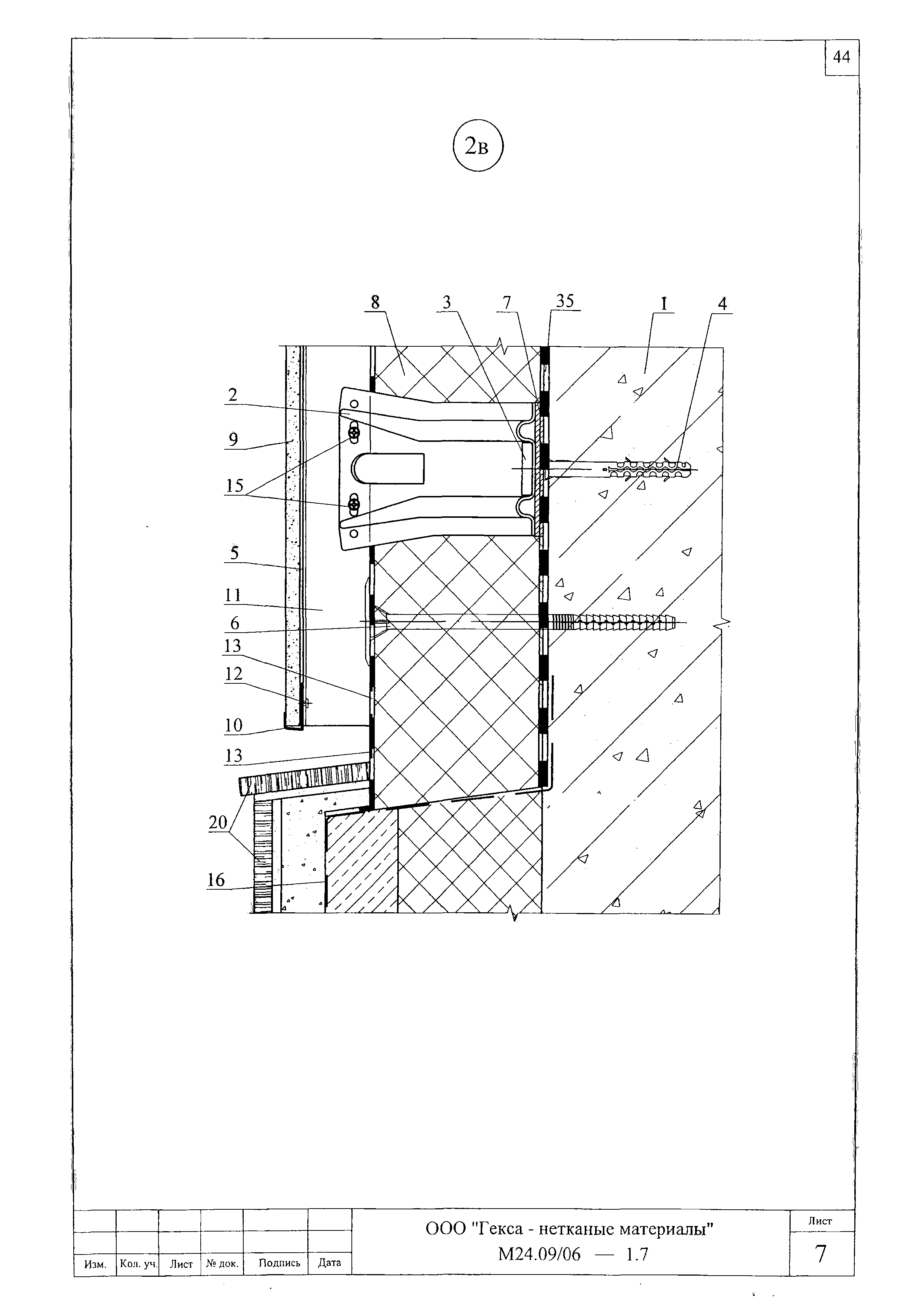 Шифр М24.09/06