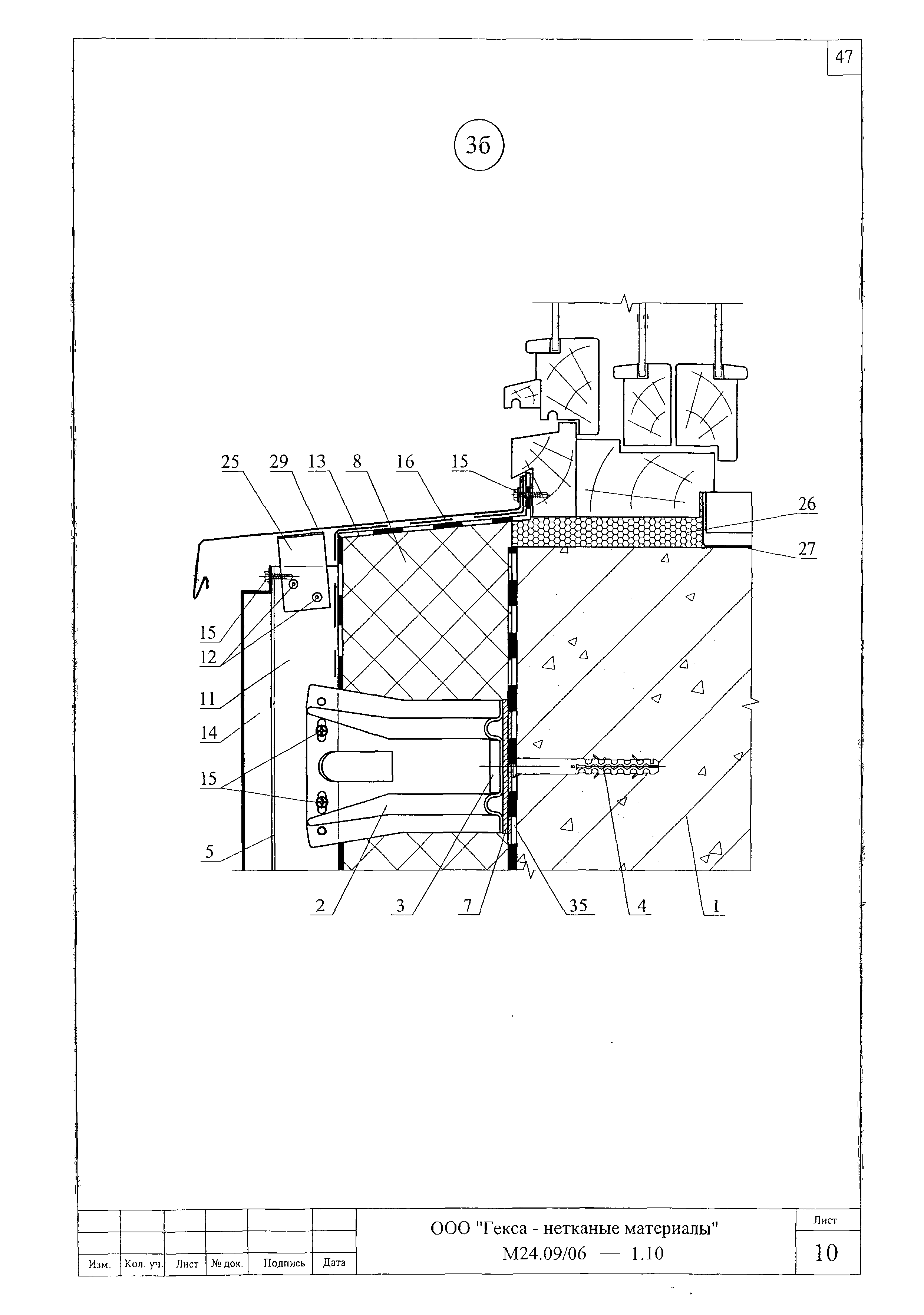 Шифр М24.09/06