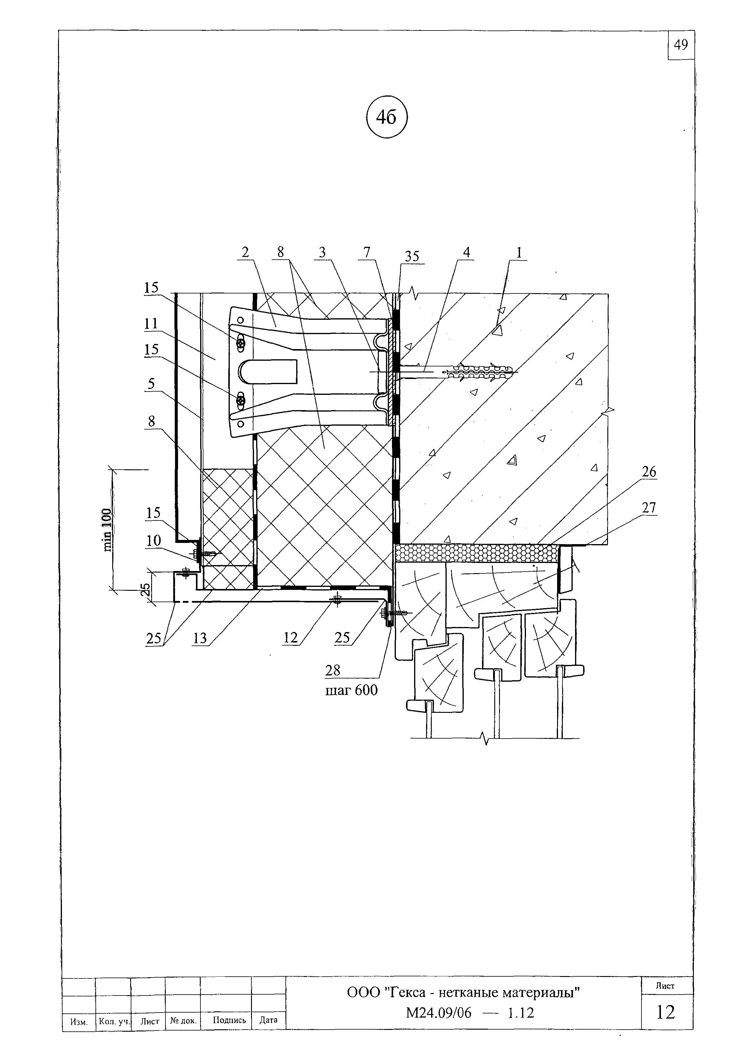 Шифр М24.09/06